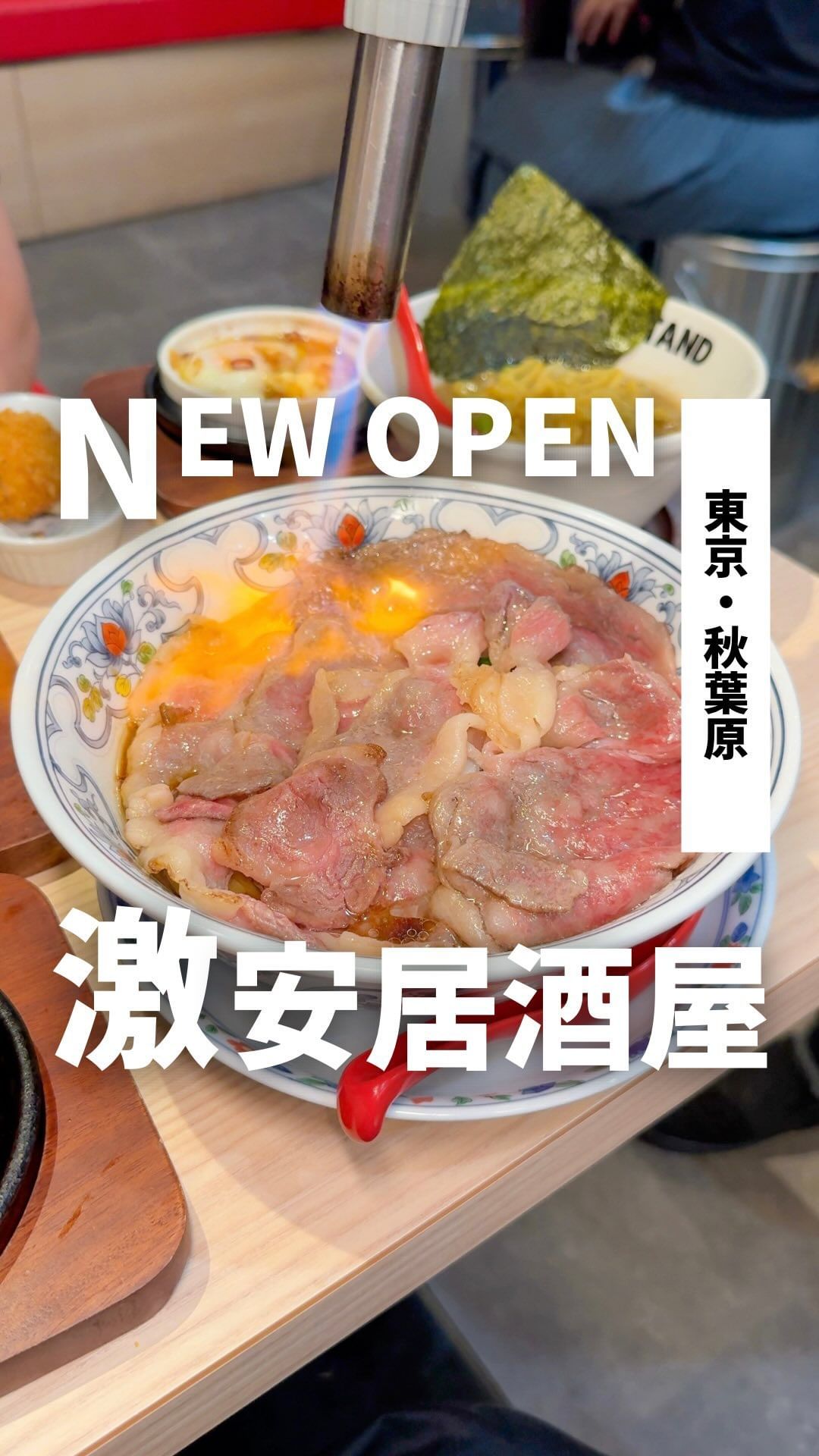 ビーフキッチンスタンド秋葉原電気街店