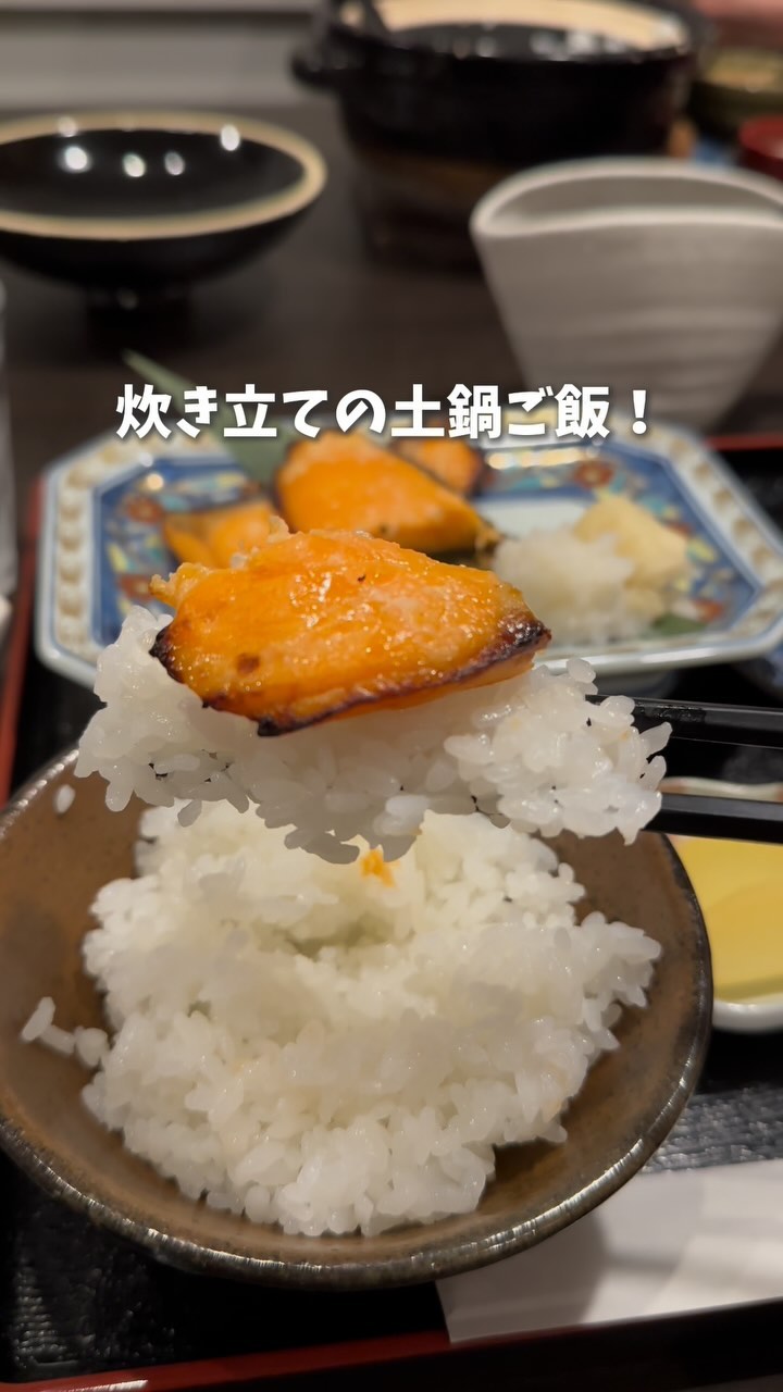 魅惑の白米