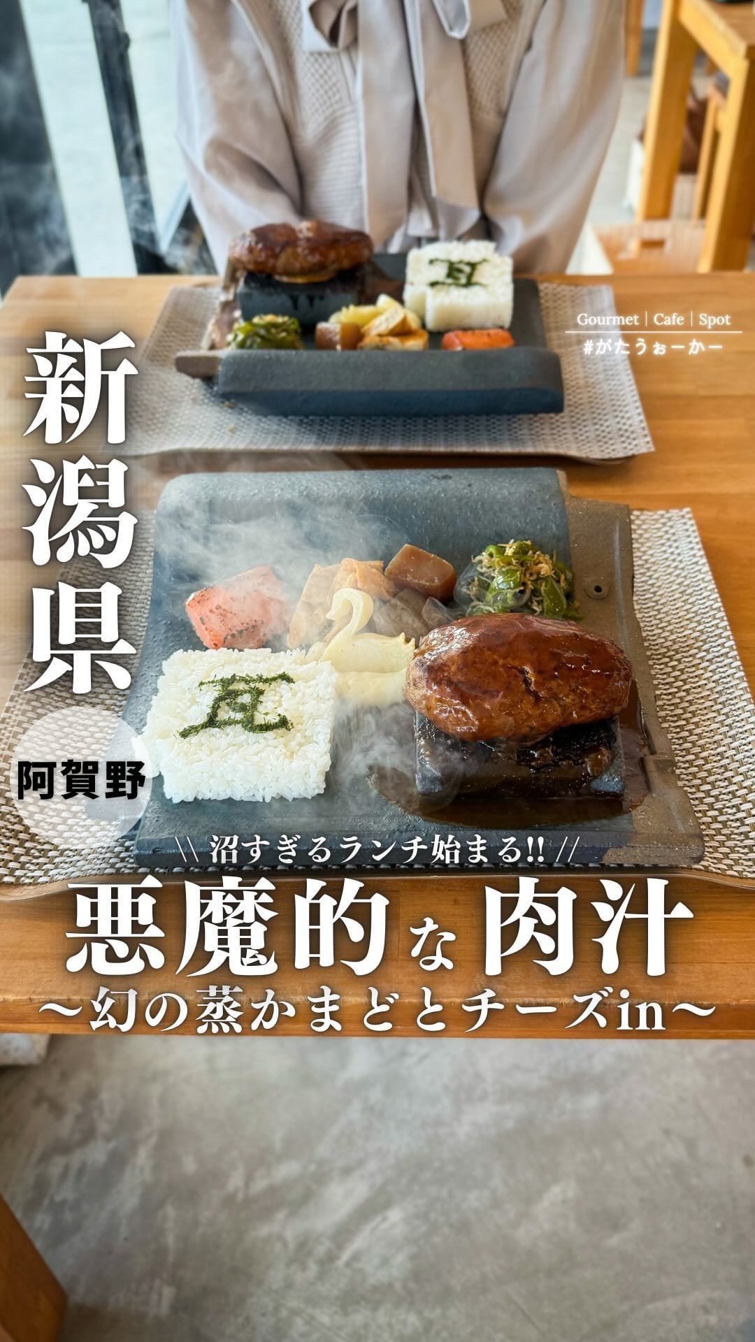 瓦テラス