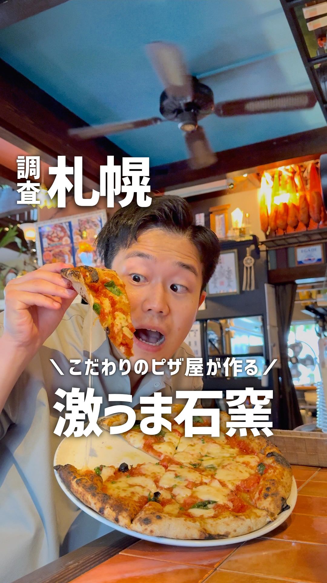 オーノ ボーノ