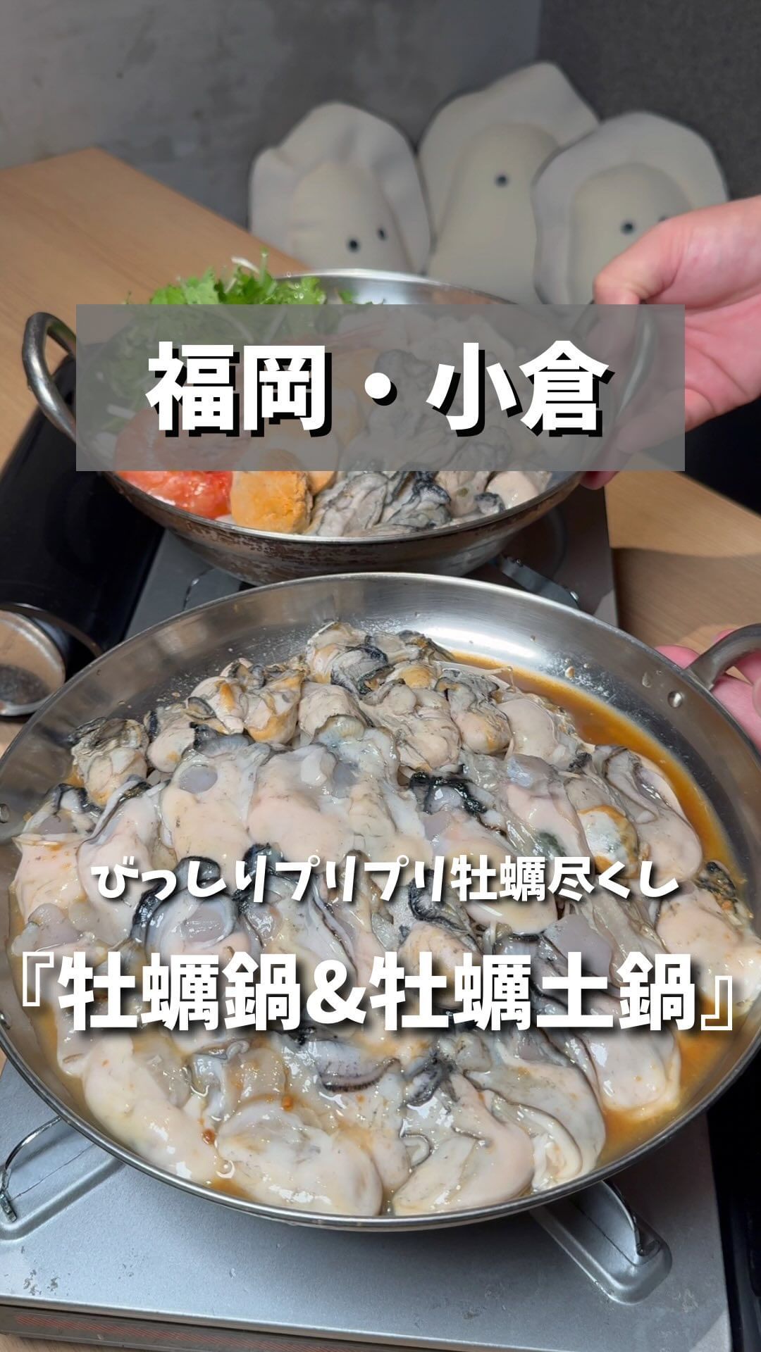 海鮮ト米 トレタテとタキタテ
