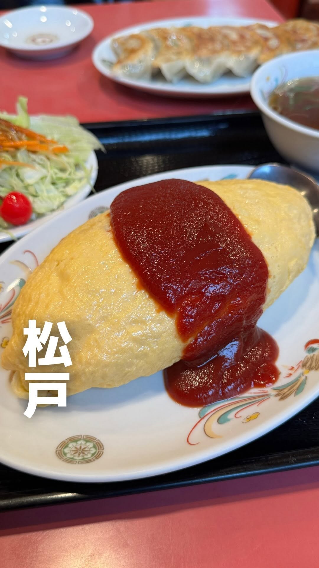大八北珍