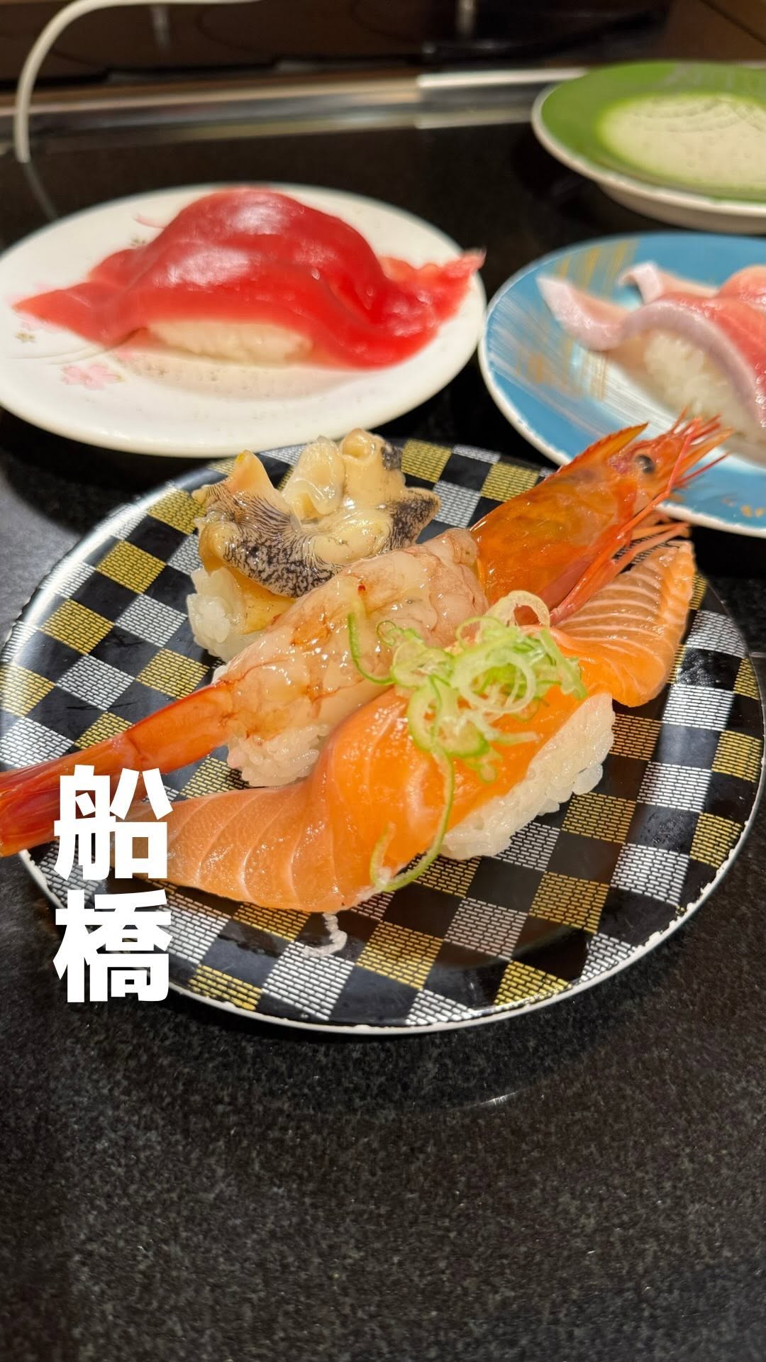 回し寿司活 シャポー船橋店