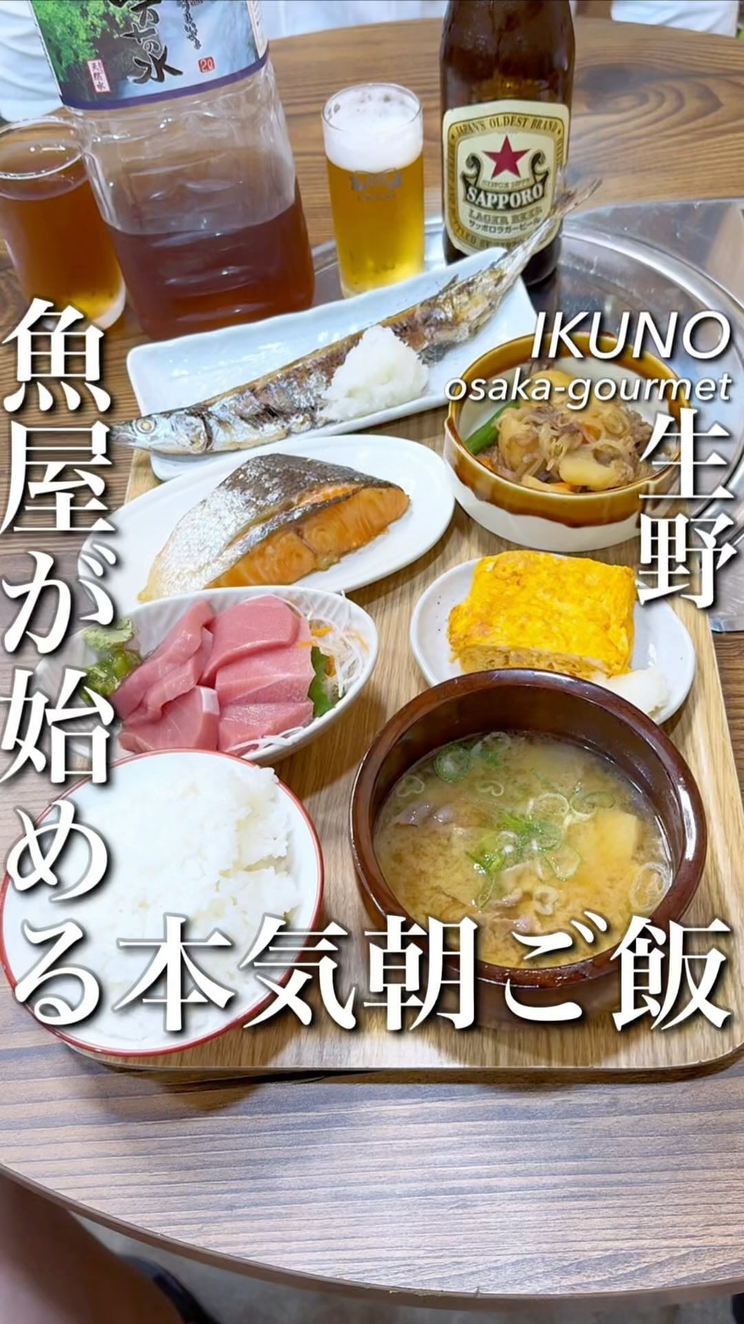 たかしま食堂