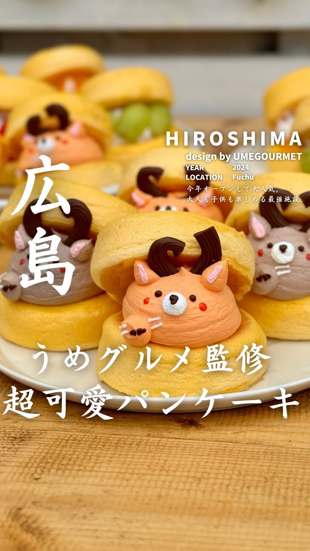 イオンドリップ イオンみゆき店