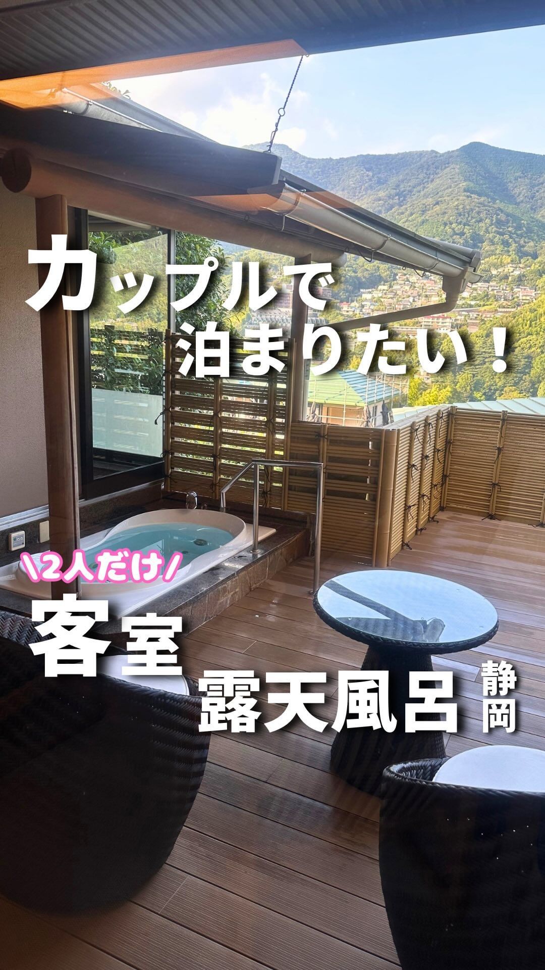 御宿 瑞鷹