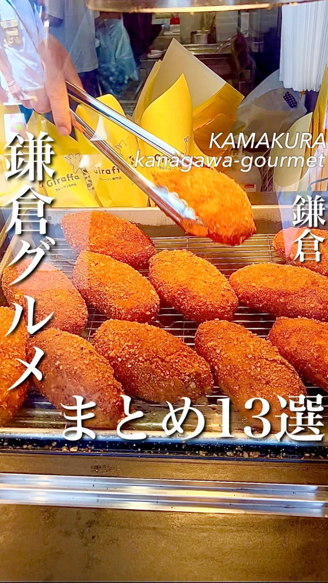 極上 鎌倉生食パン