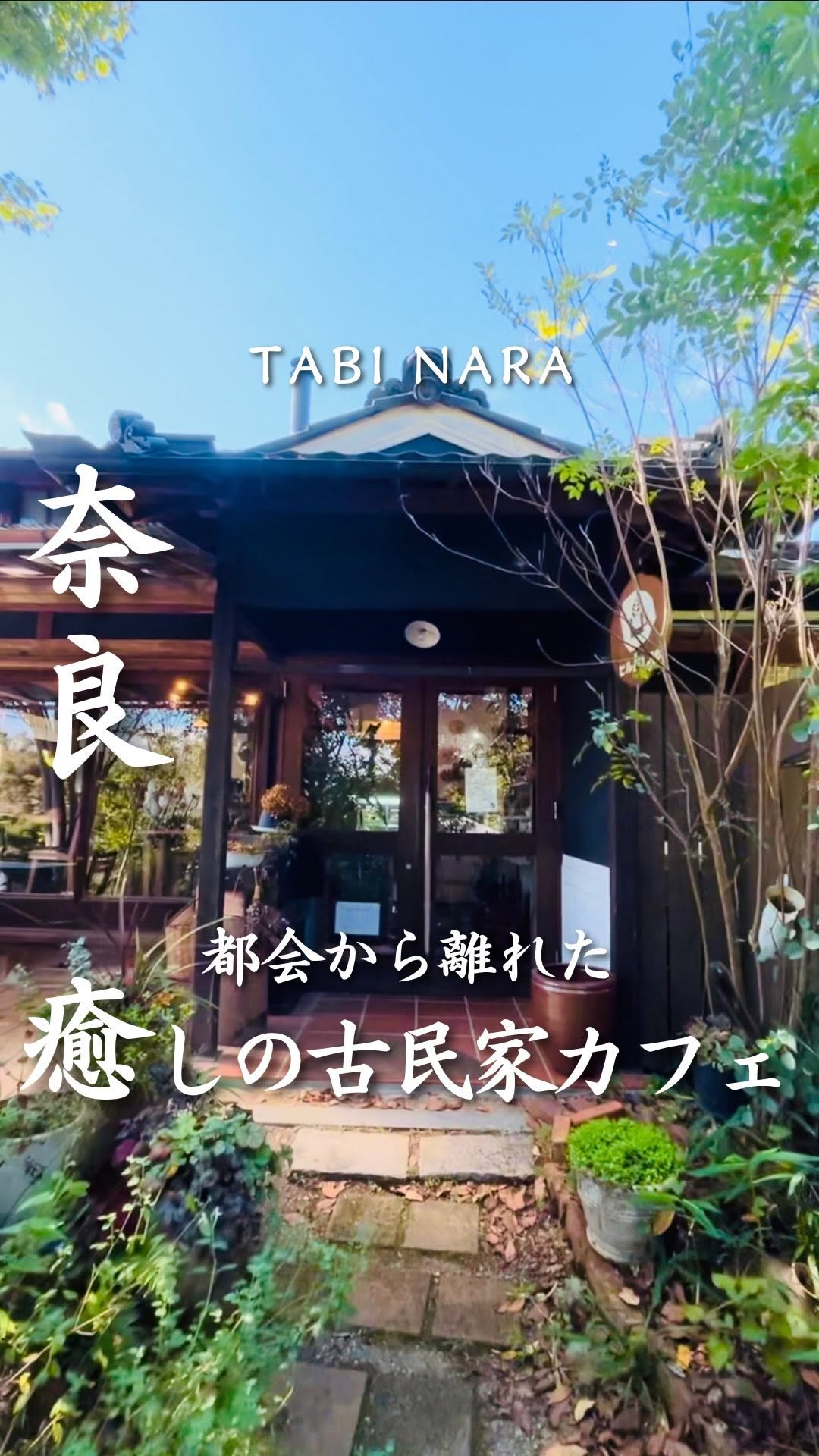 ヒルトコ カフェ