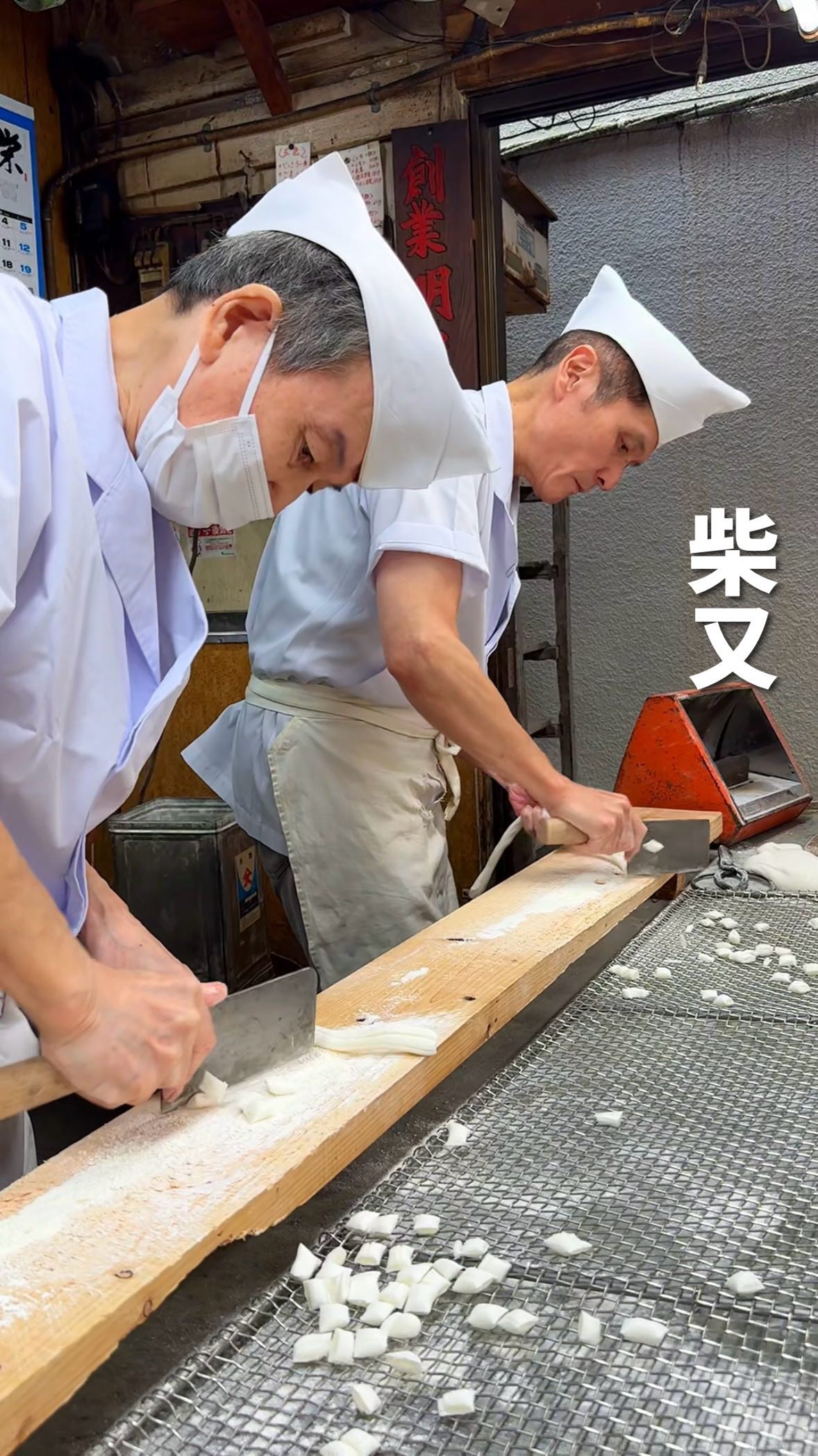 ㈲松屋の飴 総本店
