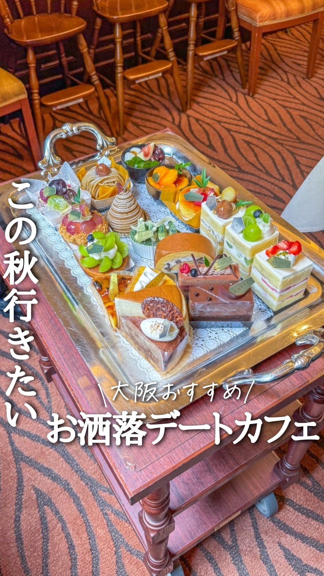 五感 北浜本館