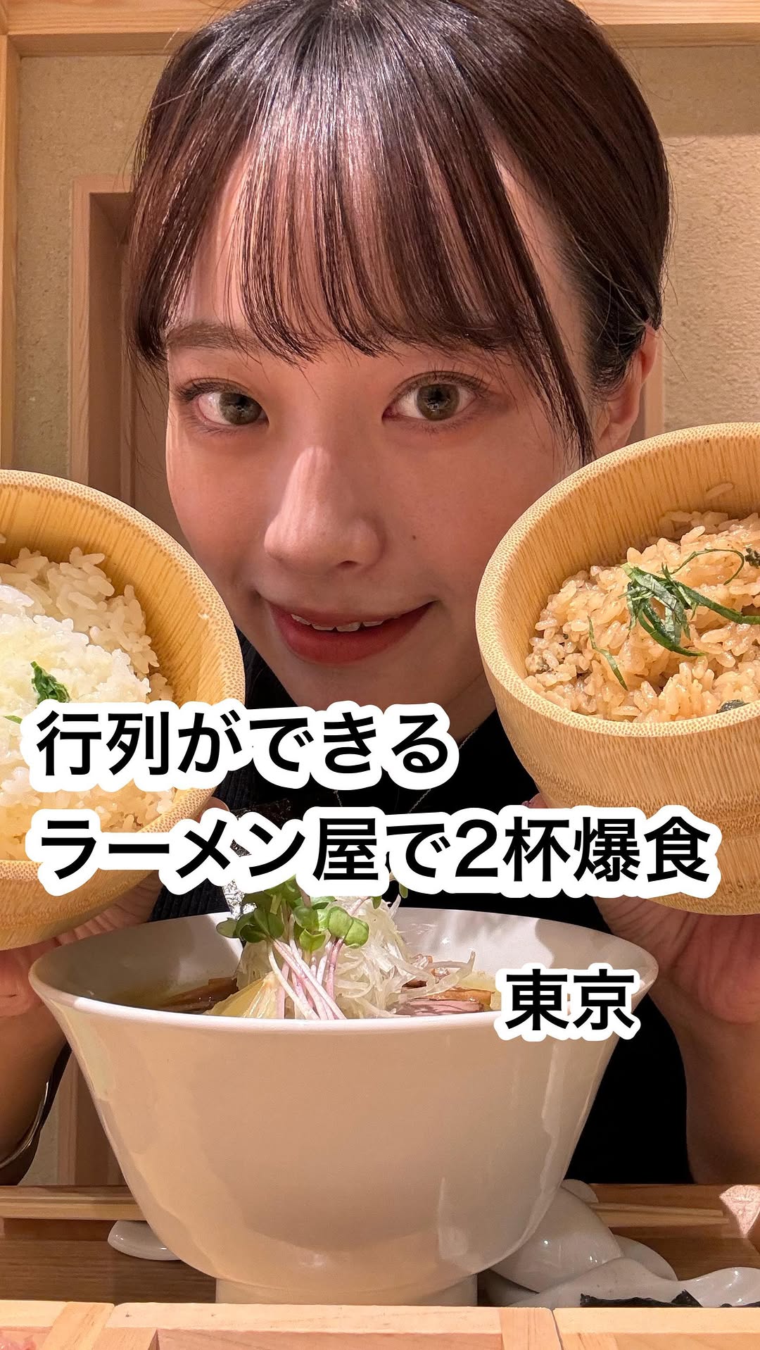 らぁ麺 牡蠣と貝