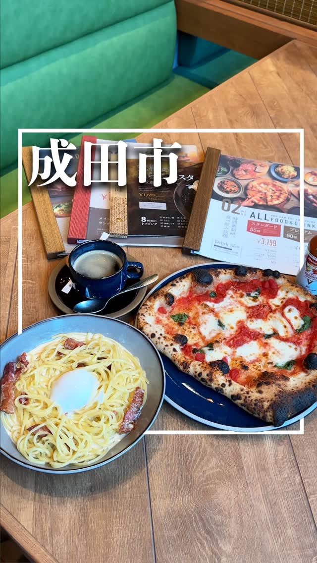 PISOLA 成田店