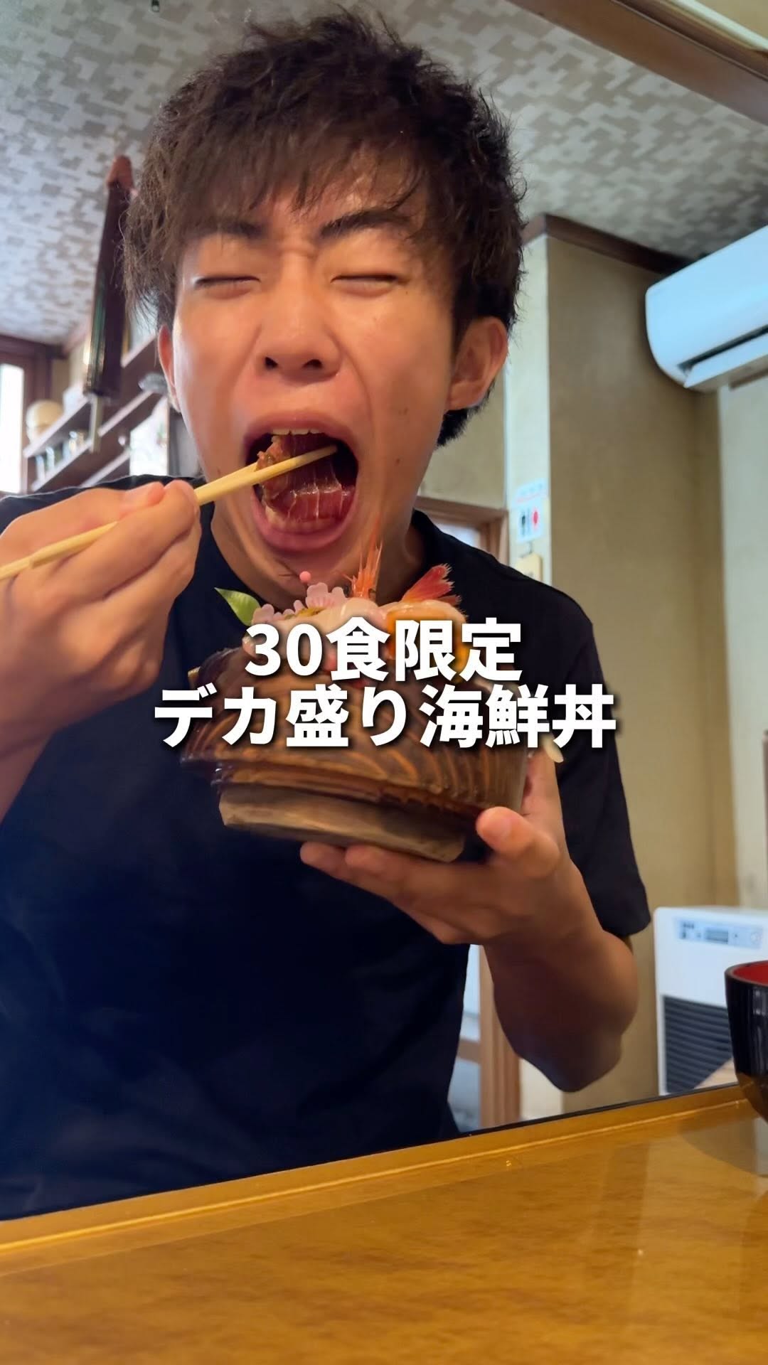幸寿司