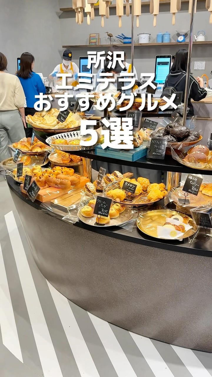 回転寿司すしえもん 宇和島本店