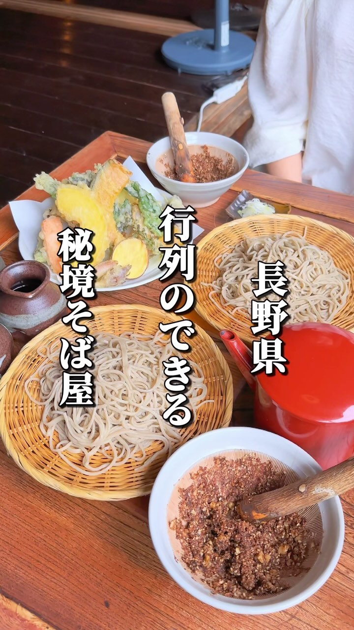 蕎麦屋蛍
