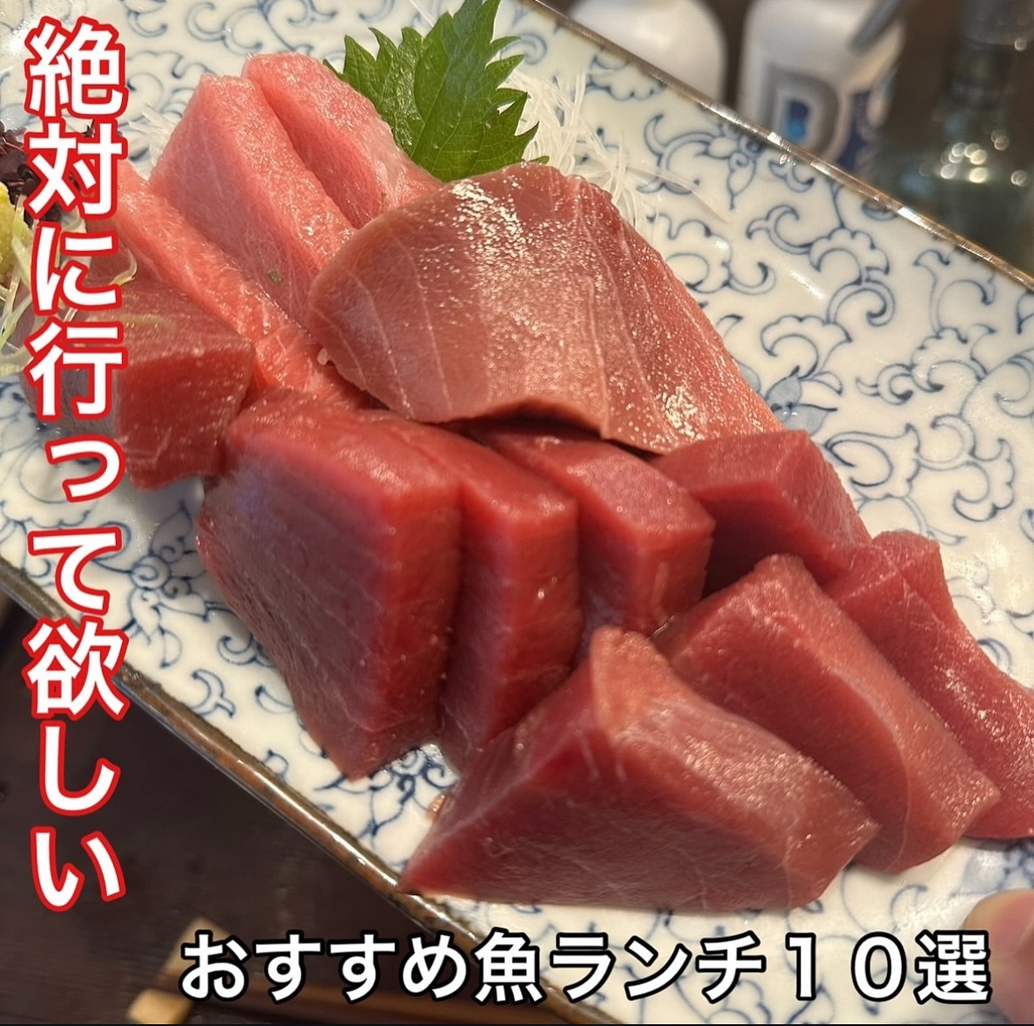 お食事処 魚玉