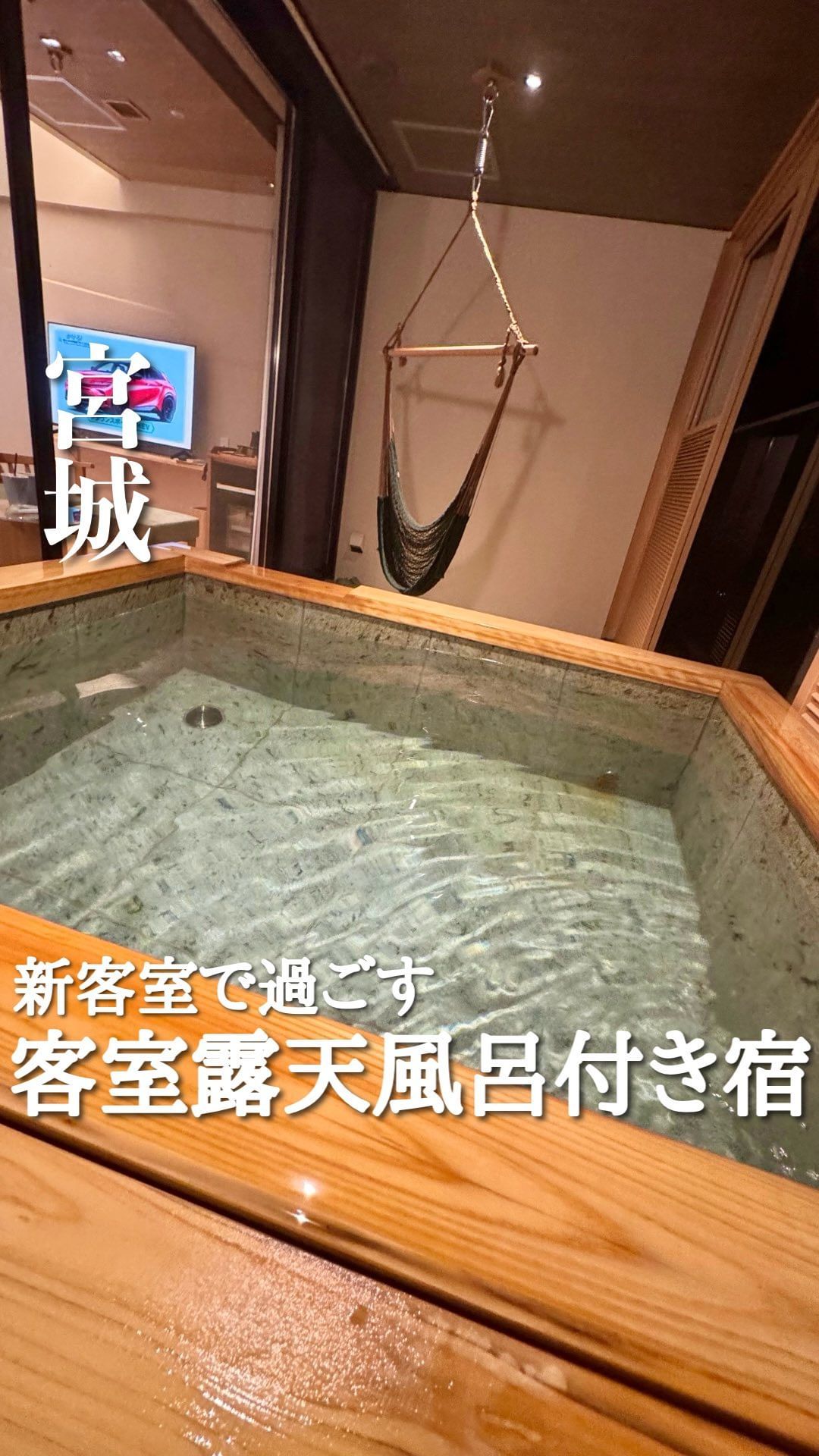 ゆづくしSalon一の坊