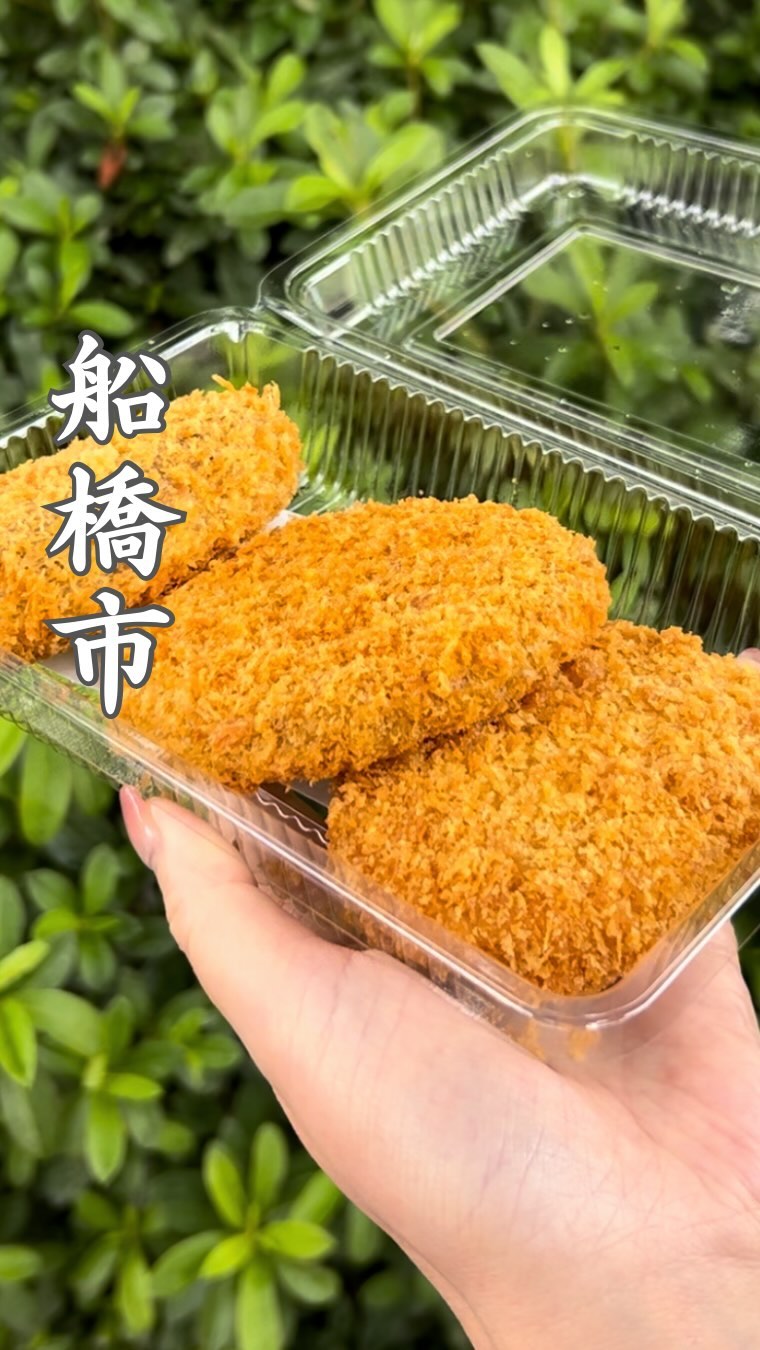 コロちゃんのコロッケ屋 高根公団店