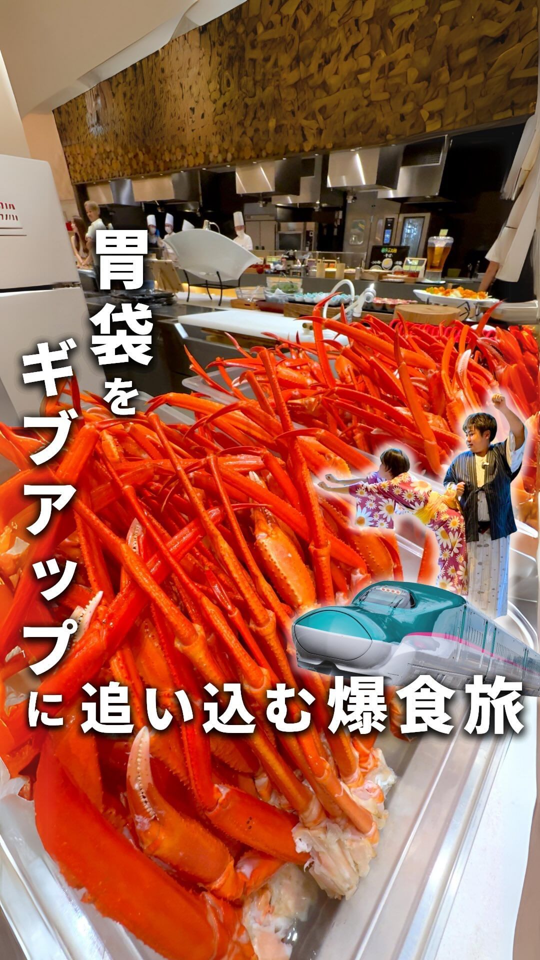 わんこそば・やぶ屋総本店花巻