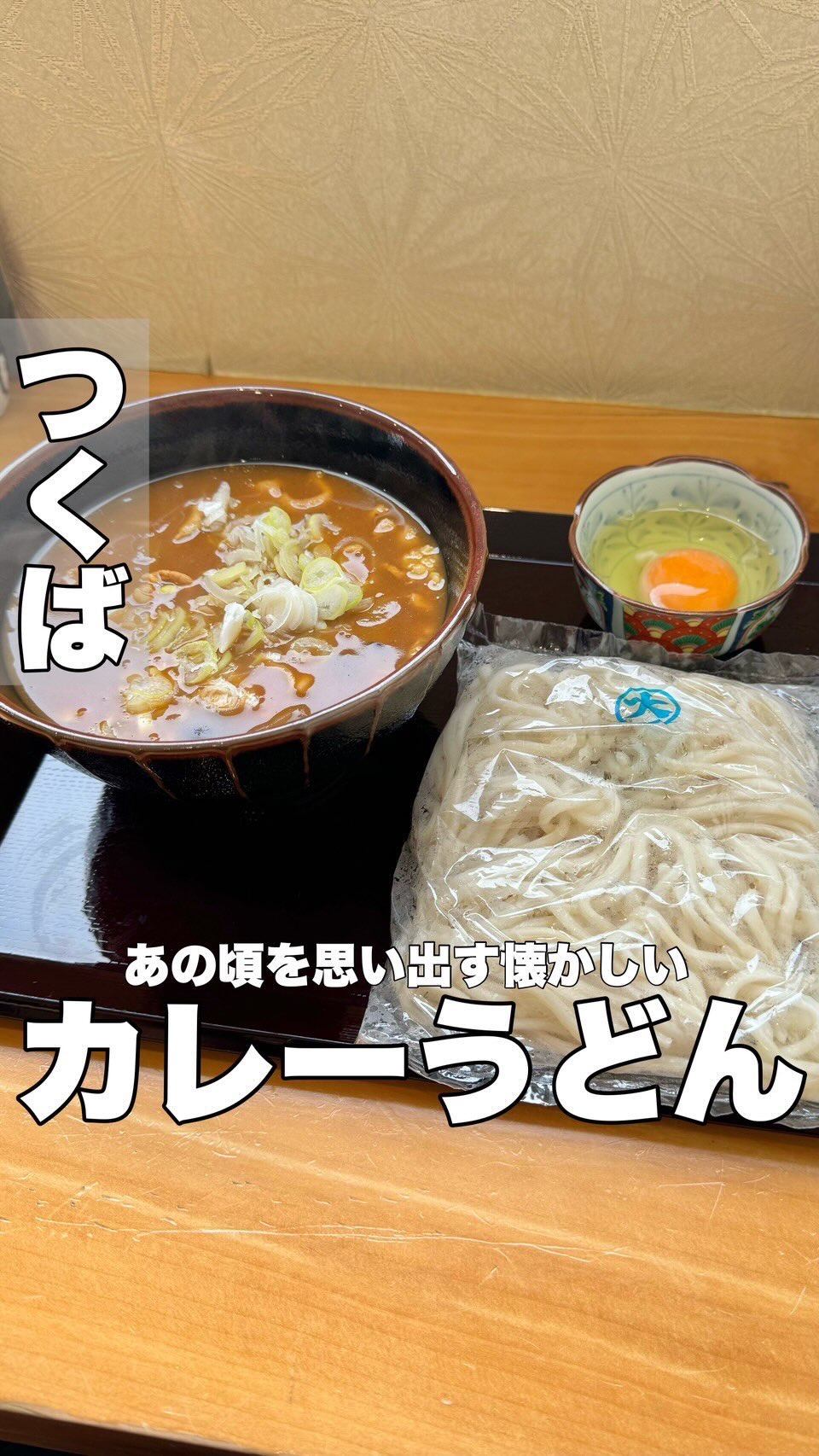 あんだ堂