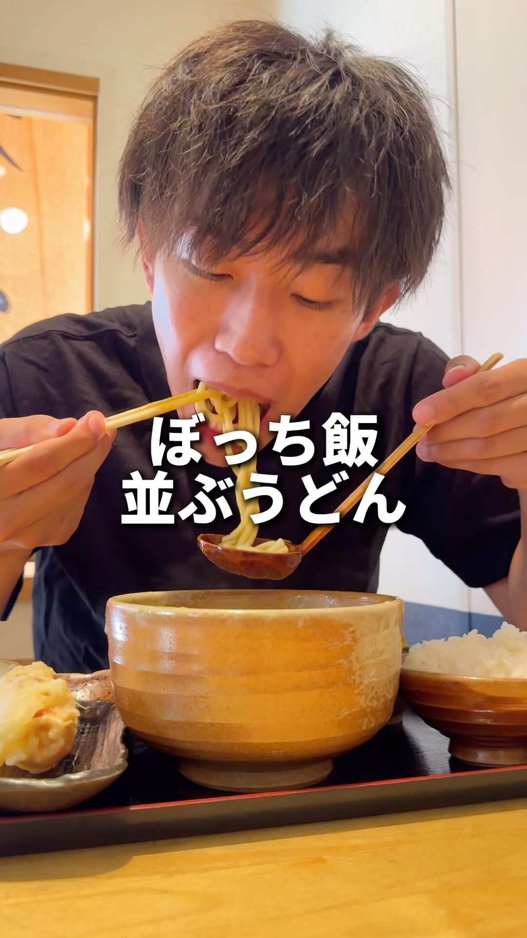 かれーうどん 椿