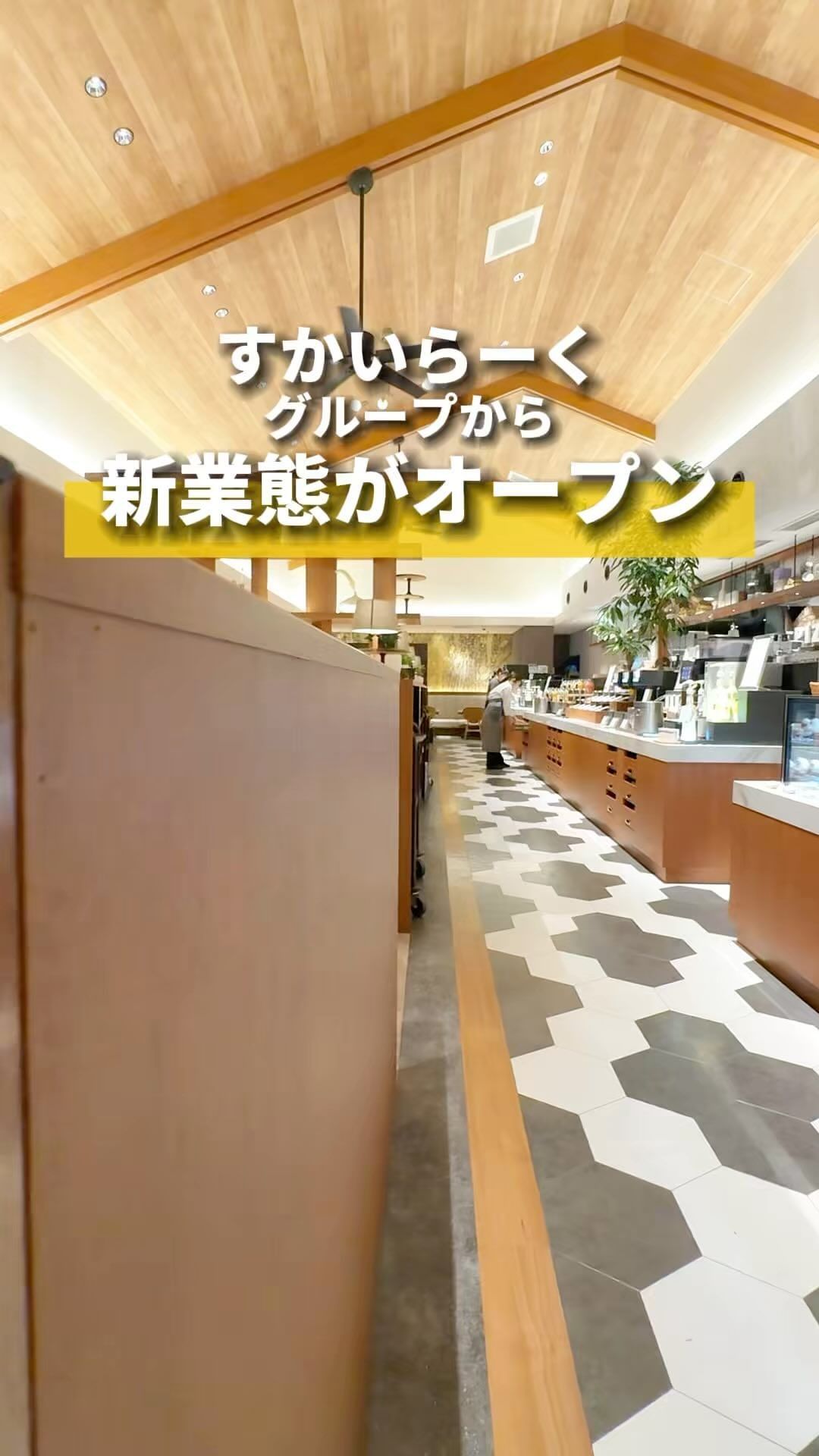 ITALIAN RESORT PERTICA(ペルティカ) 小平店