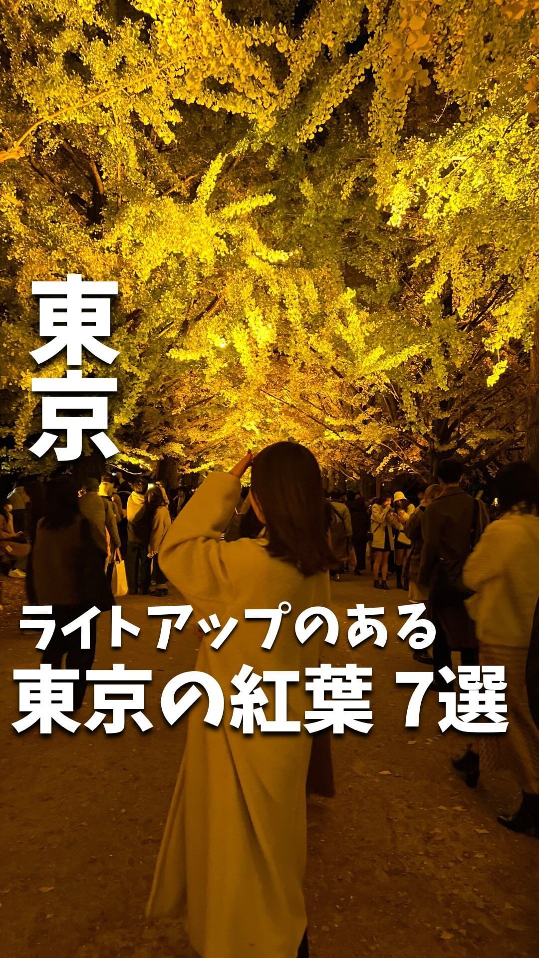 六義園