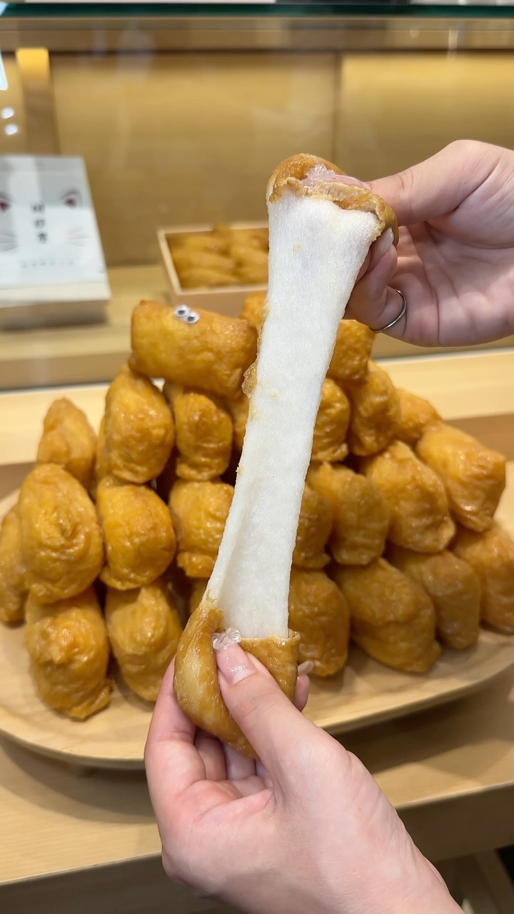 いなり寿司 相模屋 丸ビル店