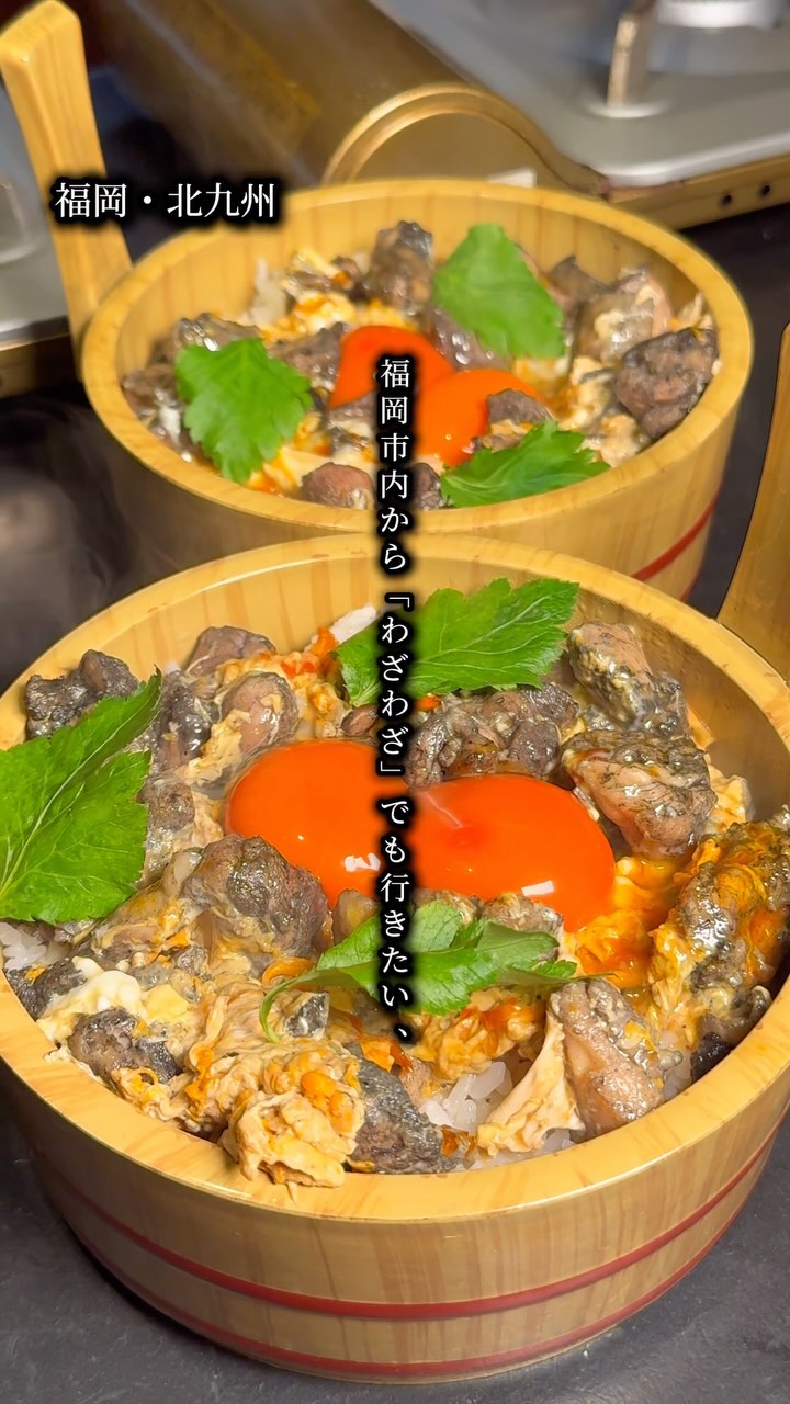 烏丸