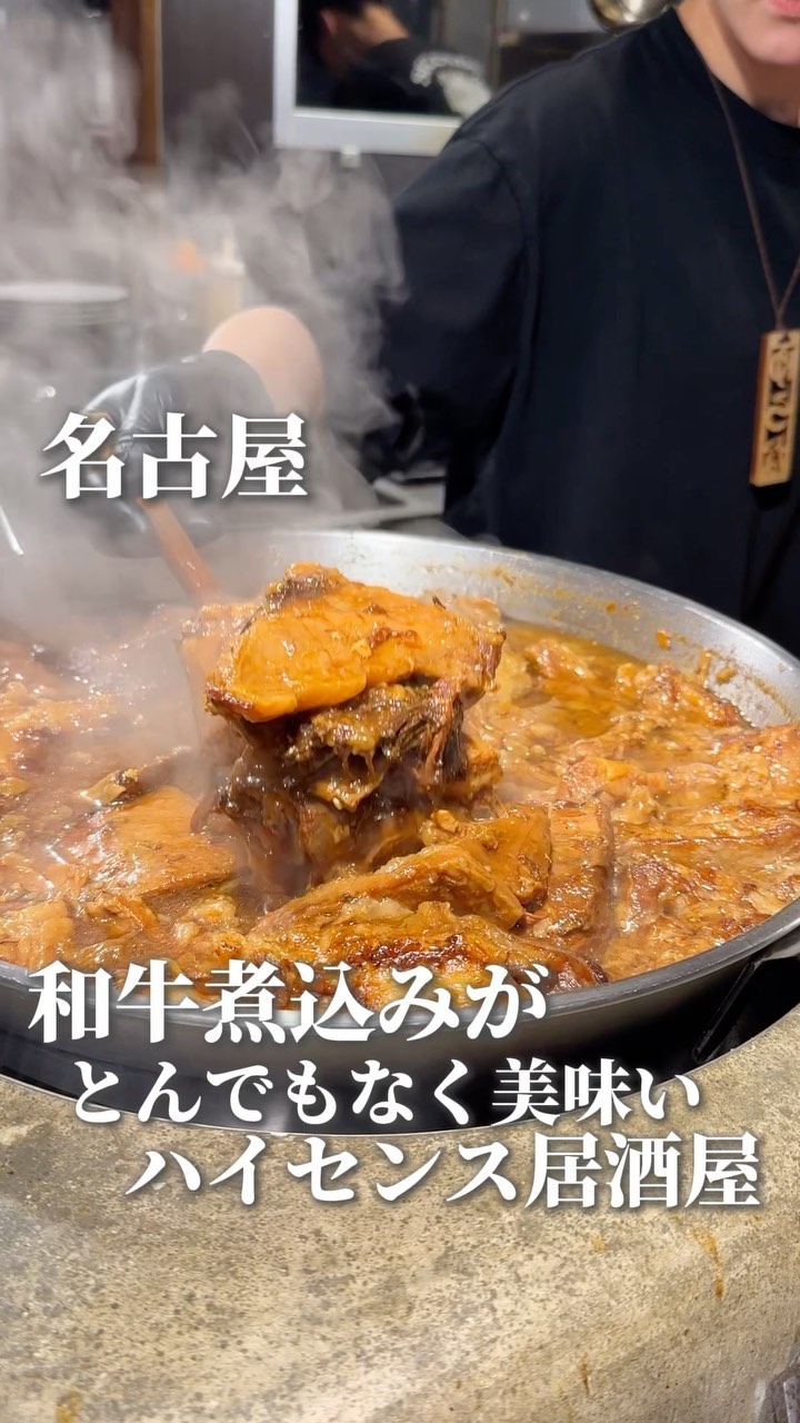 酒場セカンド