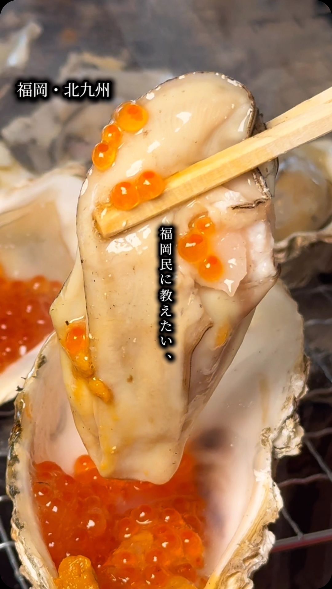 牡蠣小屋 浜太郎