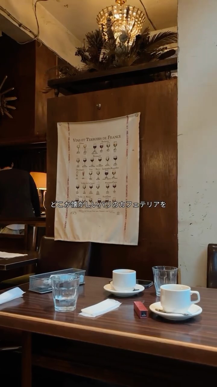 ユイット