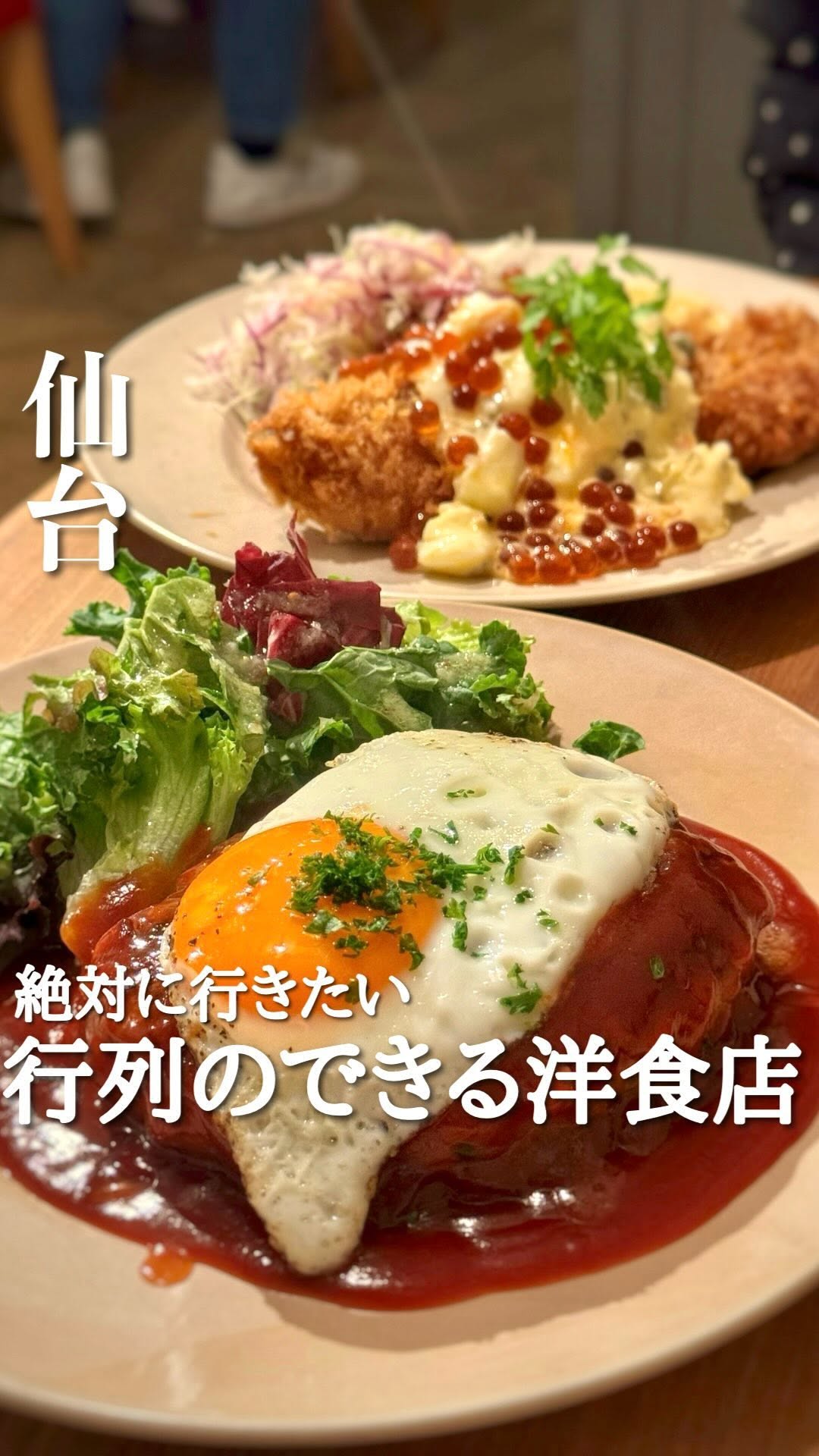 gout（グゥー）