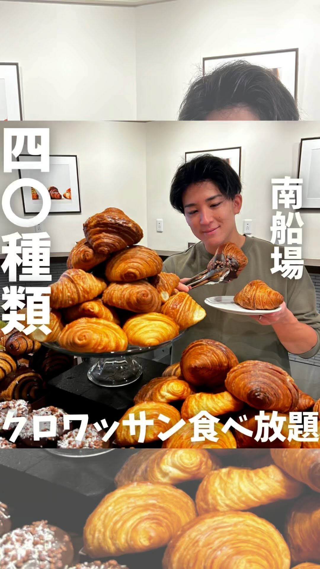 and 南船場店