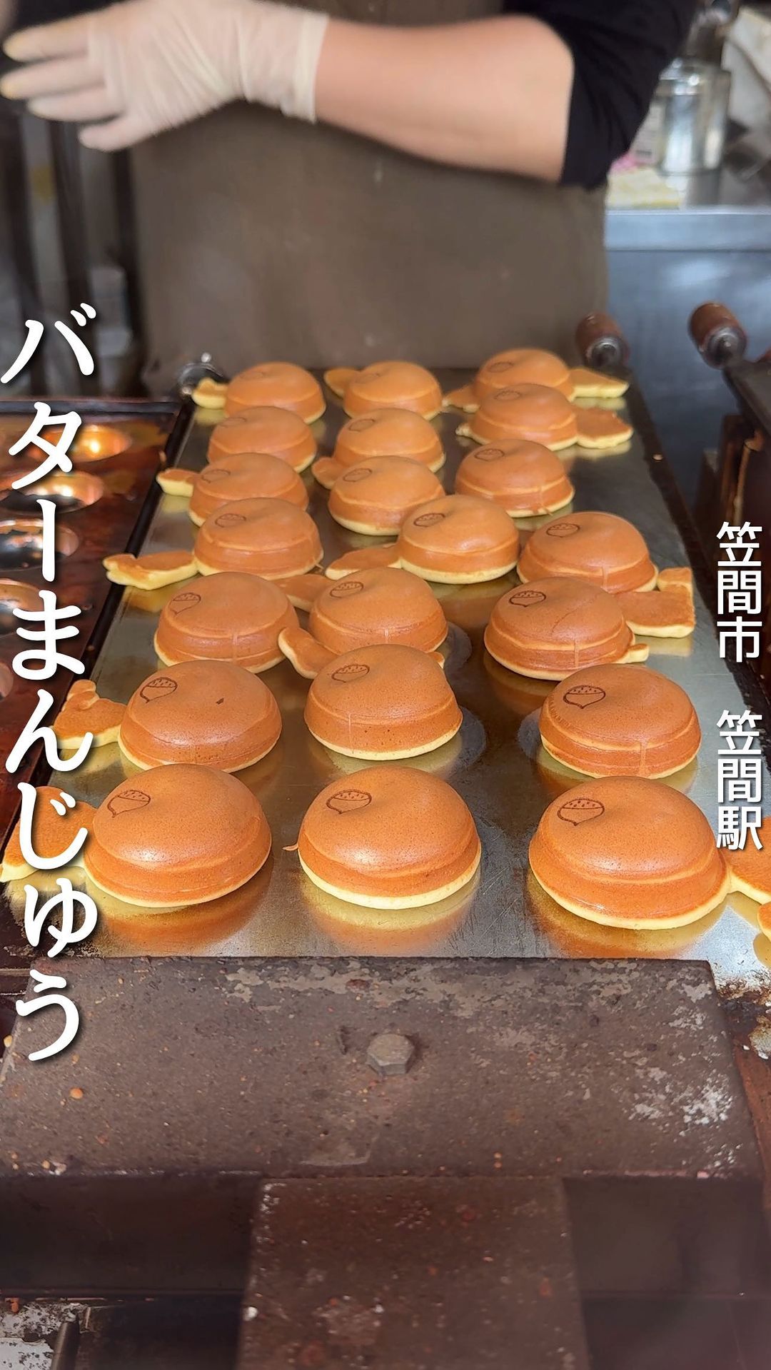 たちばな