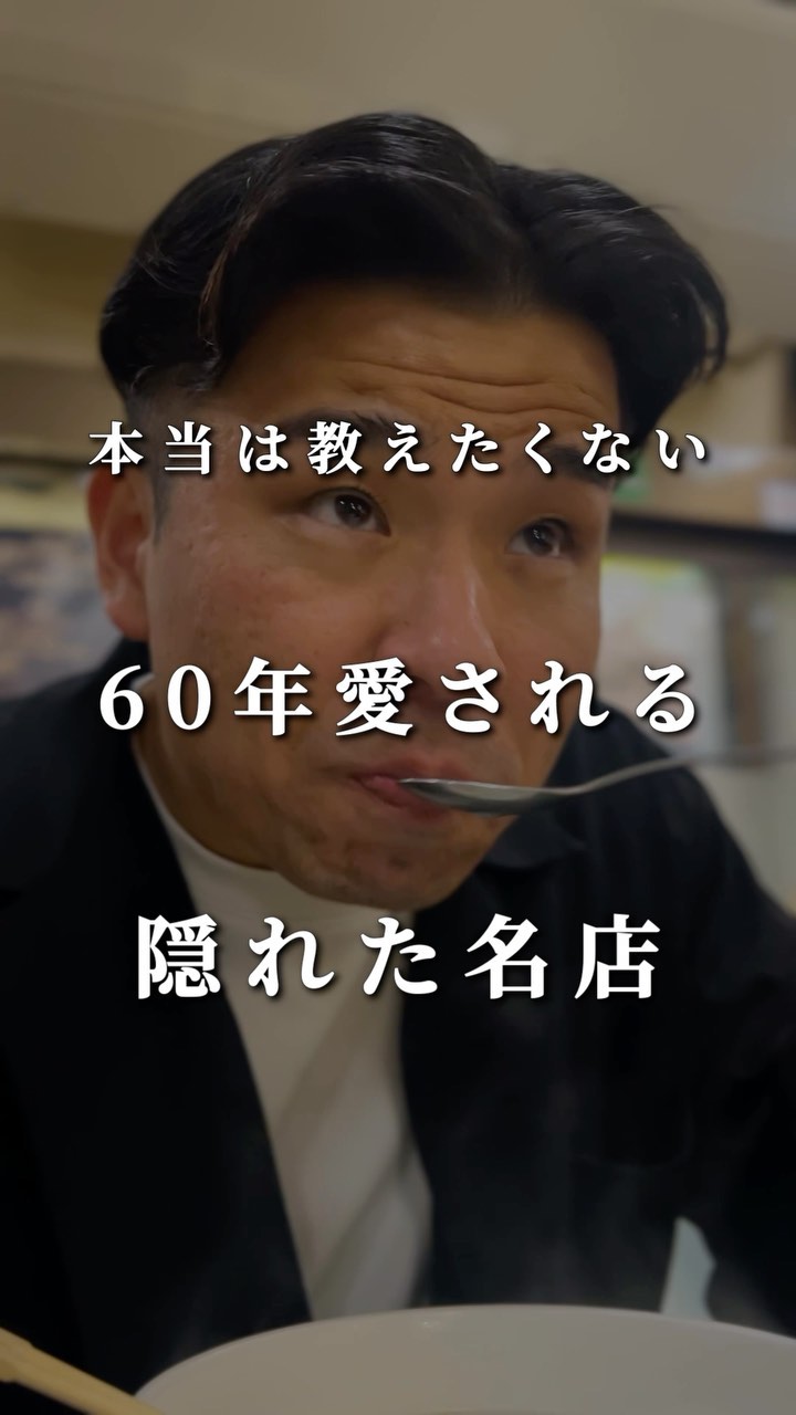 赤坂 一龍 別館