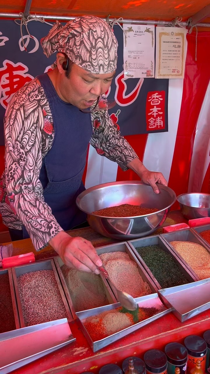 七色香本舗(七味唐辛子)