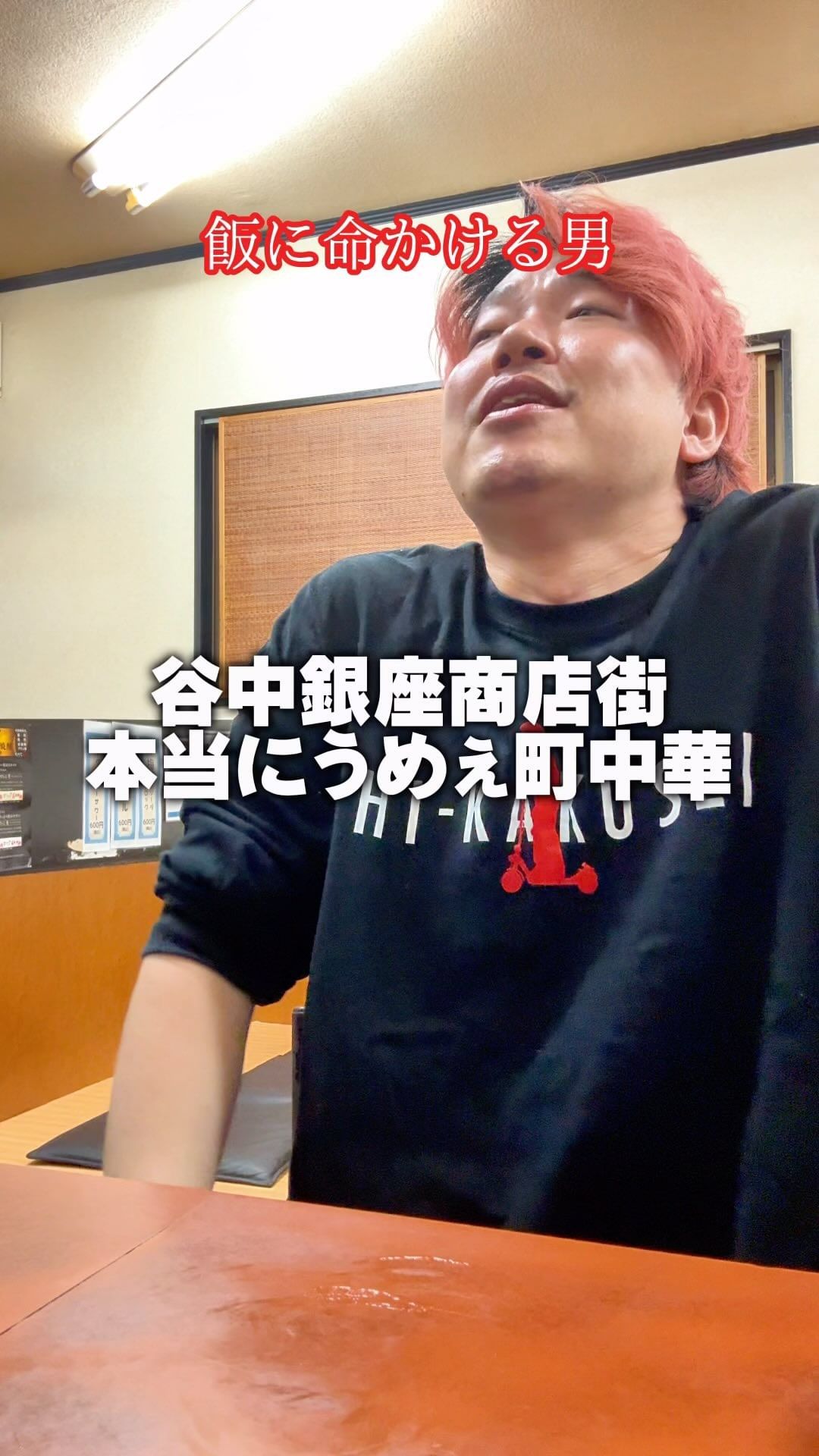 一寸亭