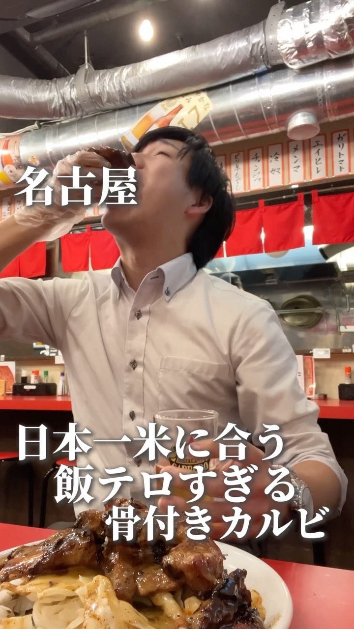 骨付きカルビ つぶら屋 新栄店 〜深夜まで飲める居酒屋〜