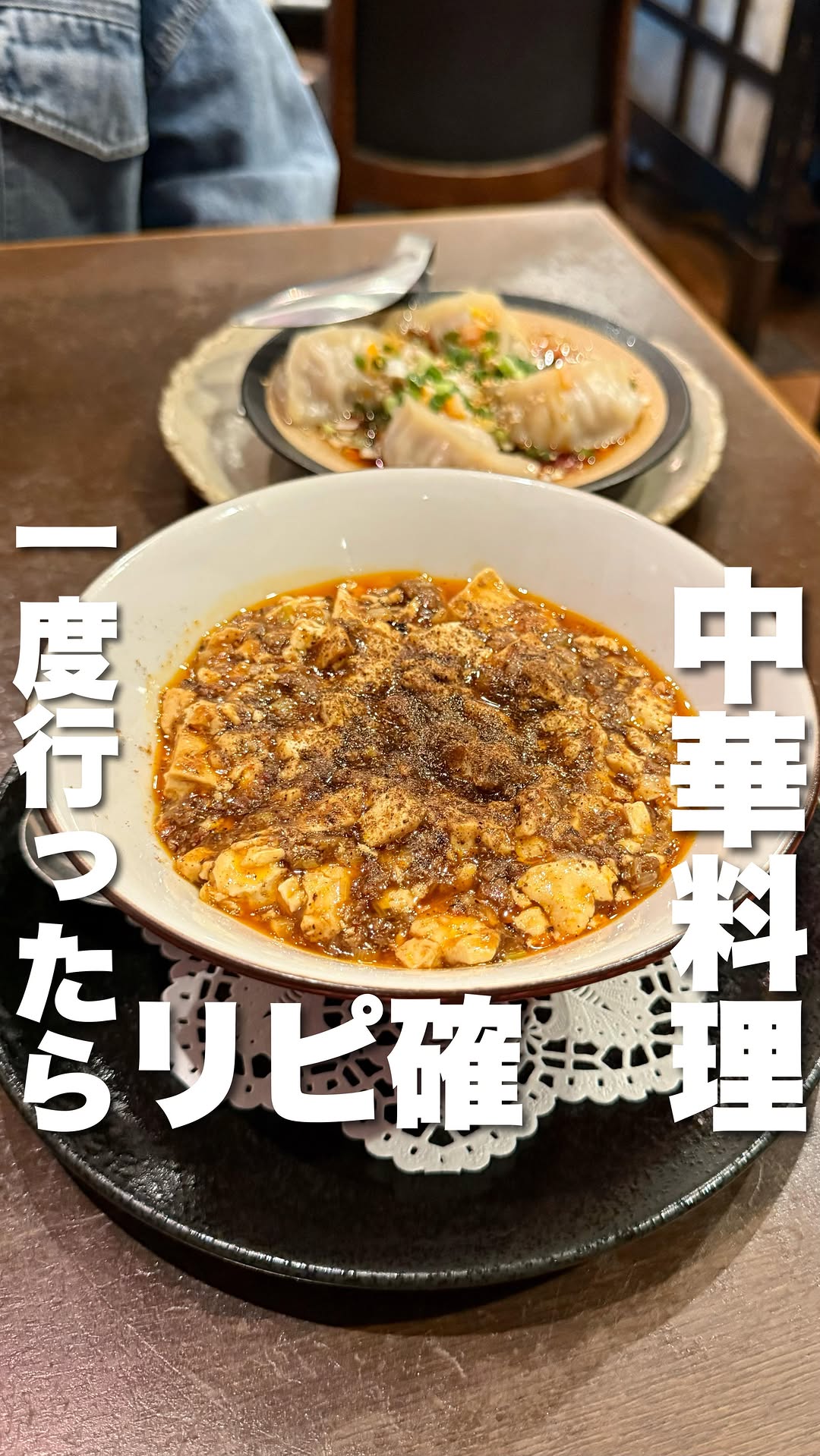 炎神