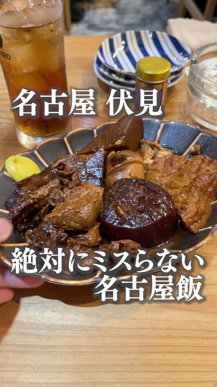 テング酒場 名古屋伏見店