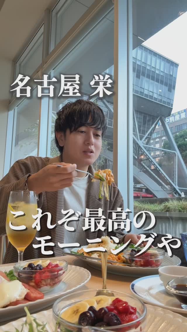 ザ・アイランド レイヤード 久屋大通りパーク店