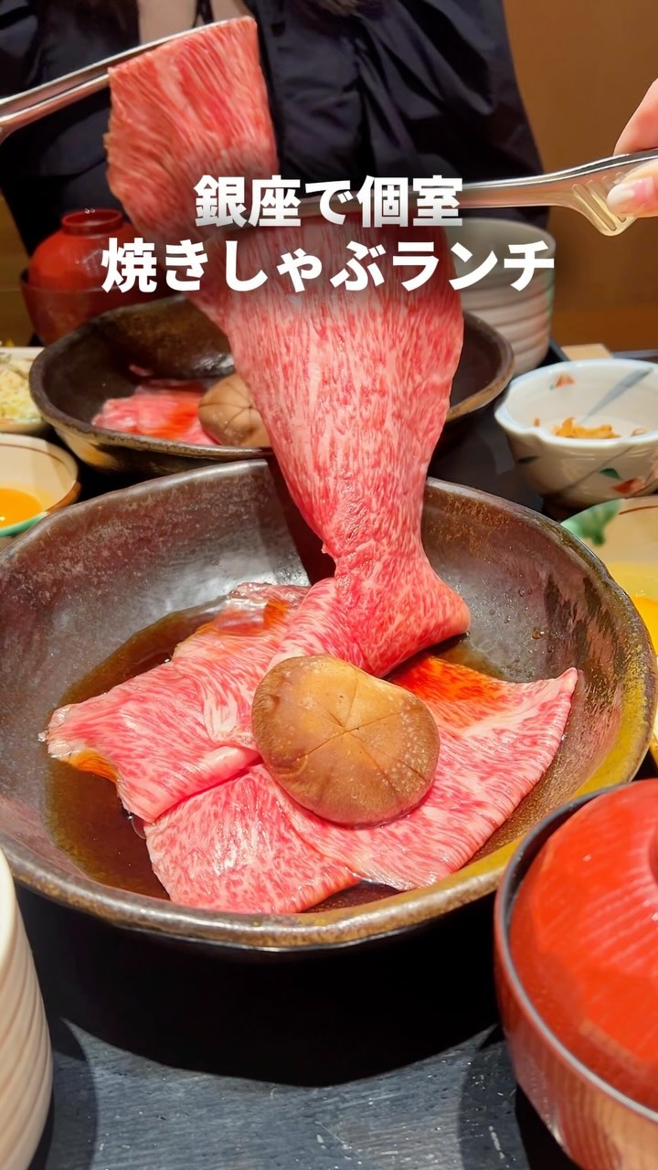 松永牧場