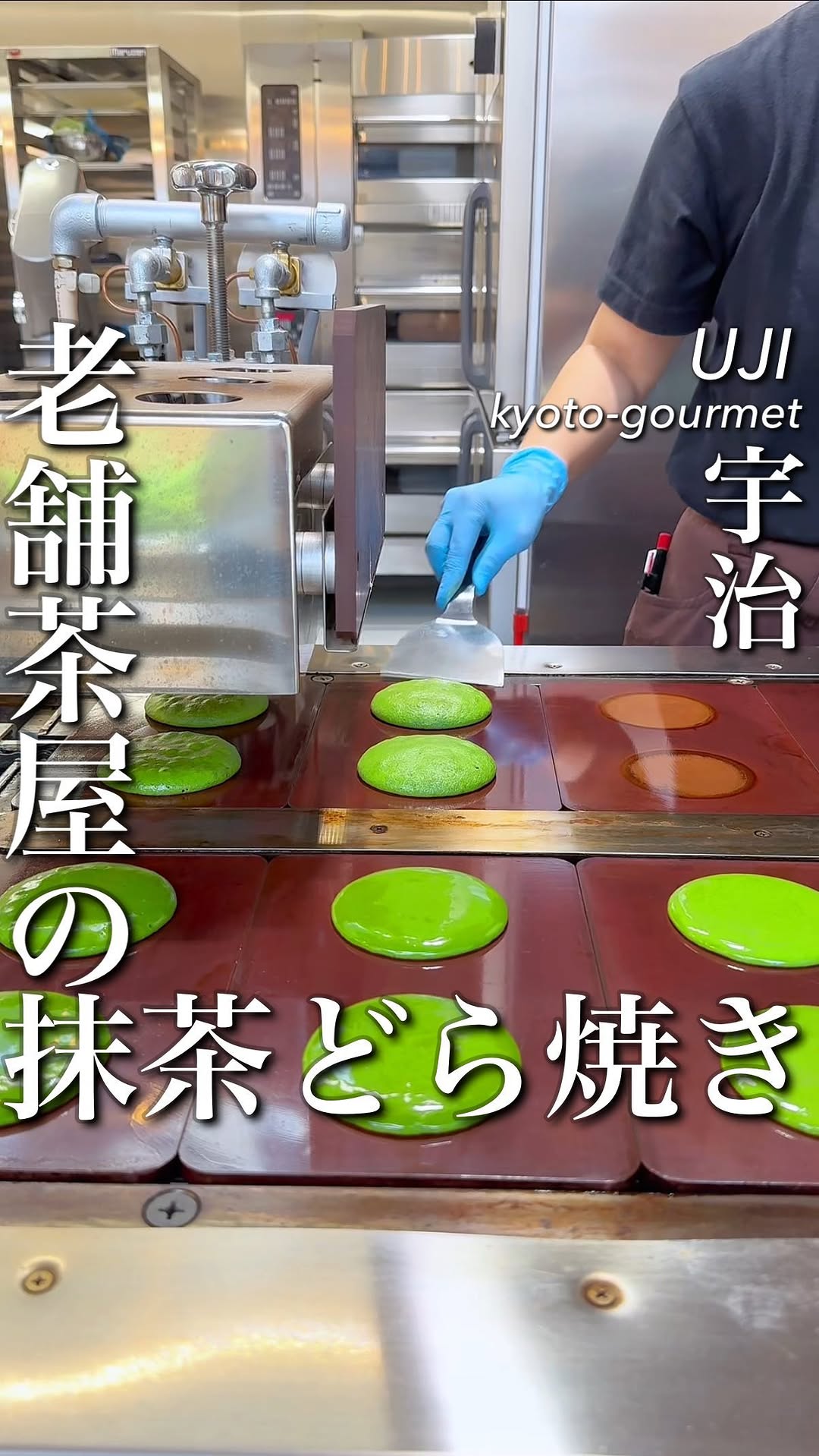 森半 千駄ヶ谷店