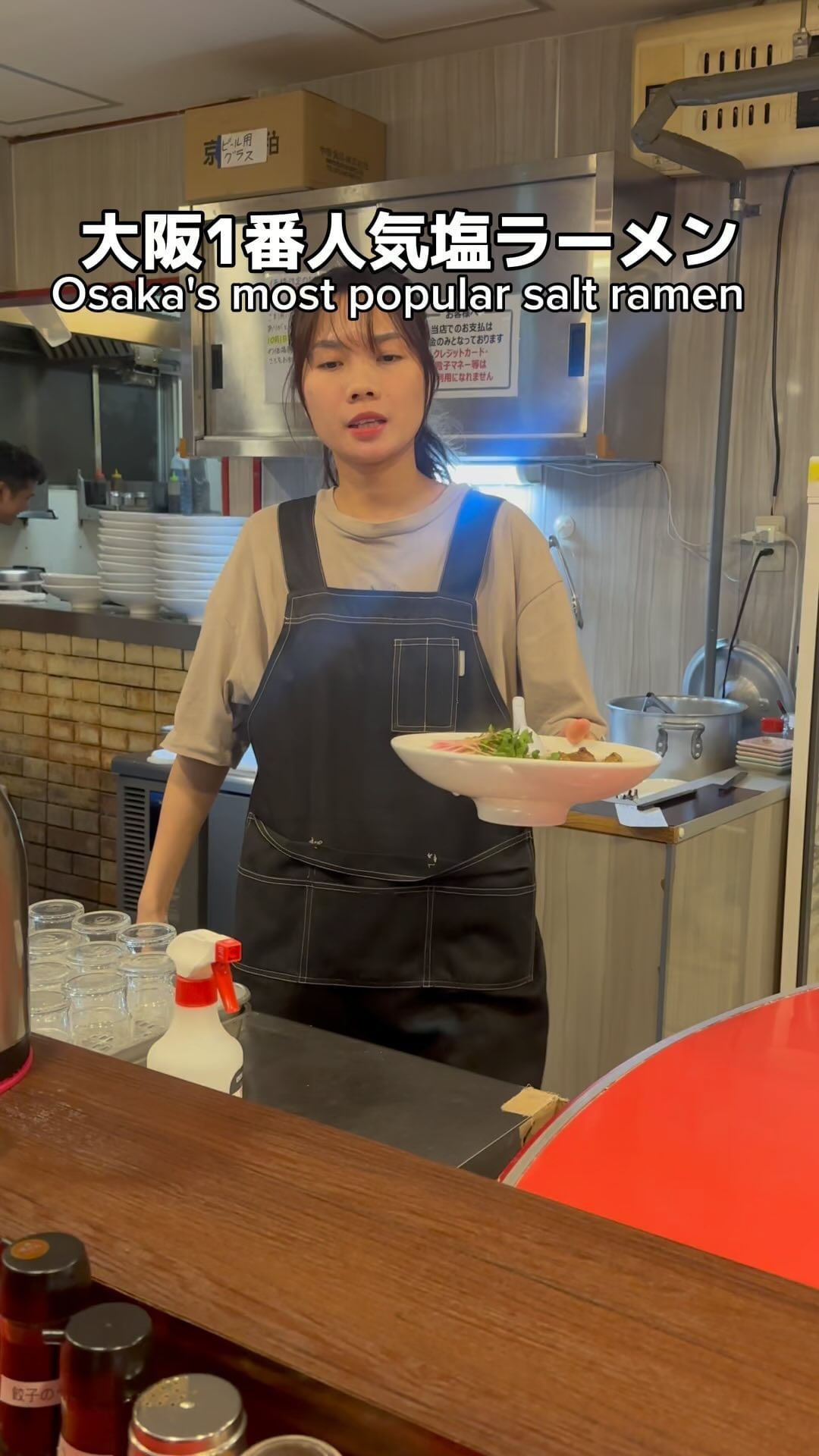 揚子江ラーメン 名門