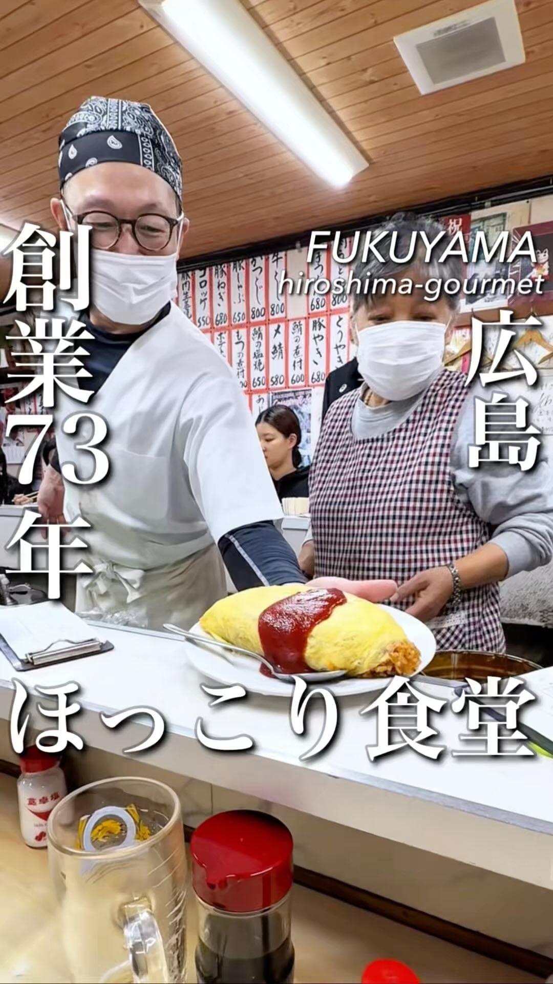 おでん 洋食 自由軒