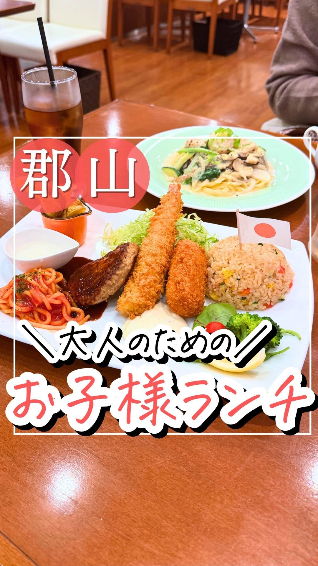 エルマール