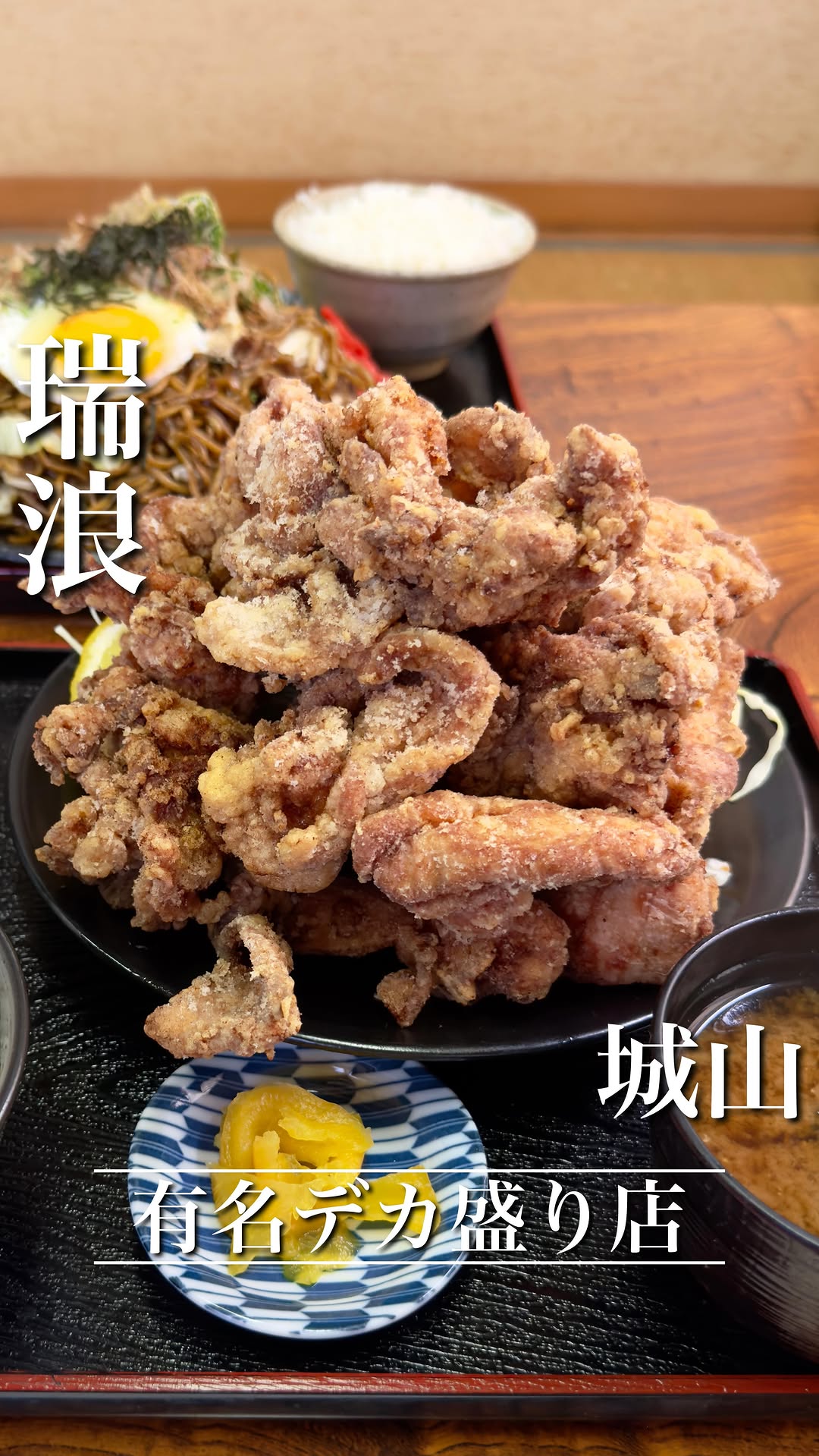 城山
