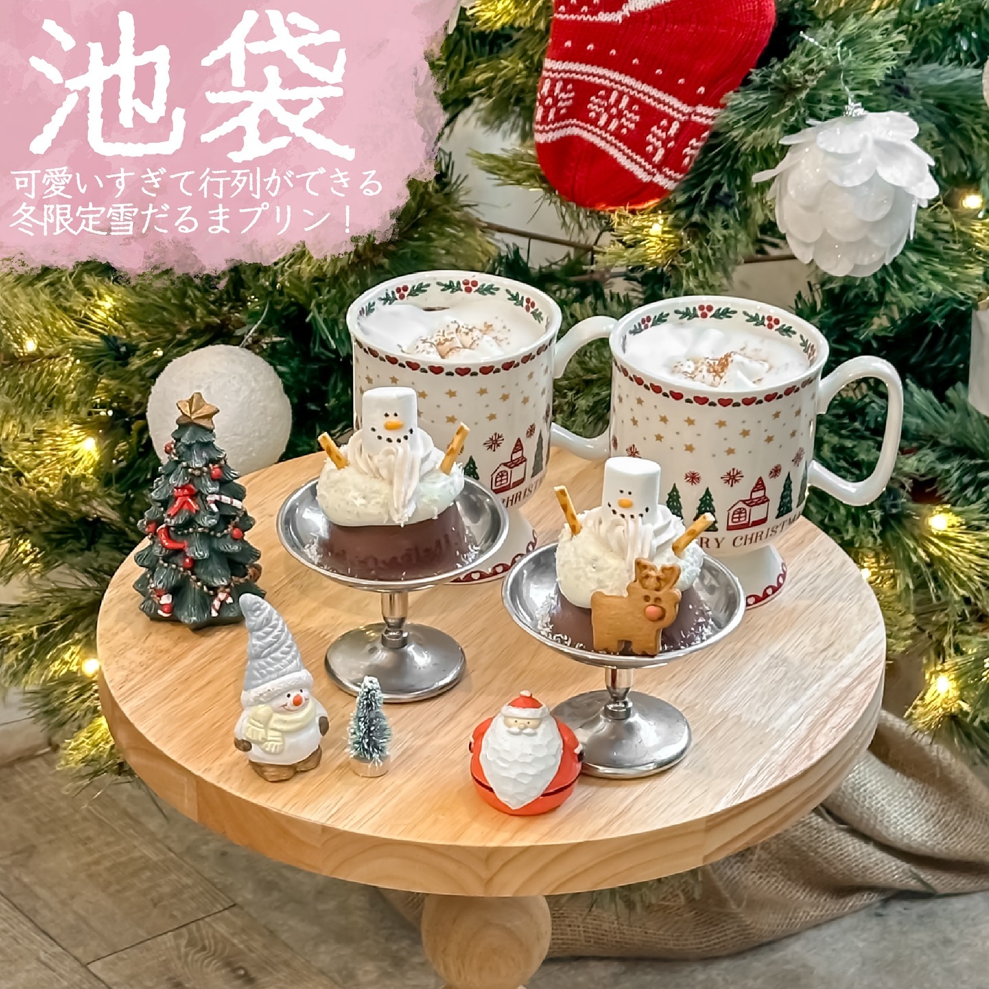 SUNNY DAYS pudding cafe