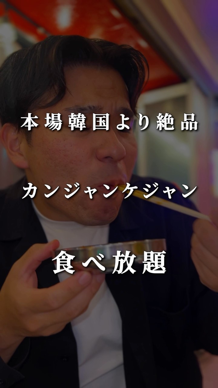 韓韓麺竹ノ塚店